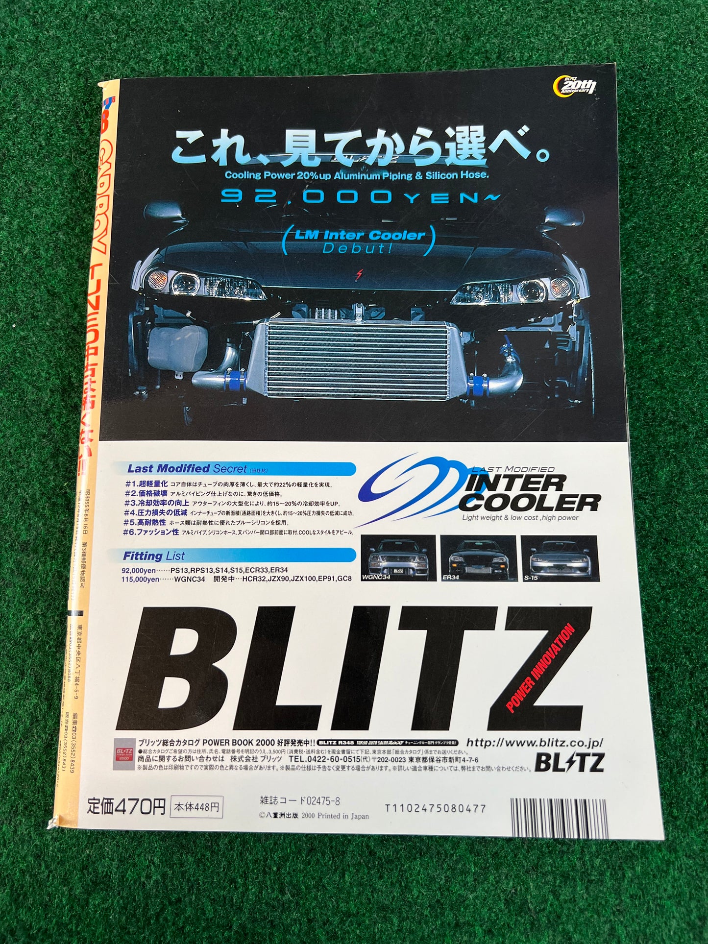 CARBOY Magazine - August 2000