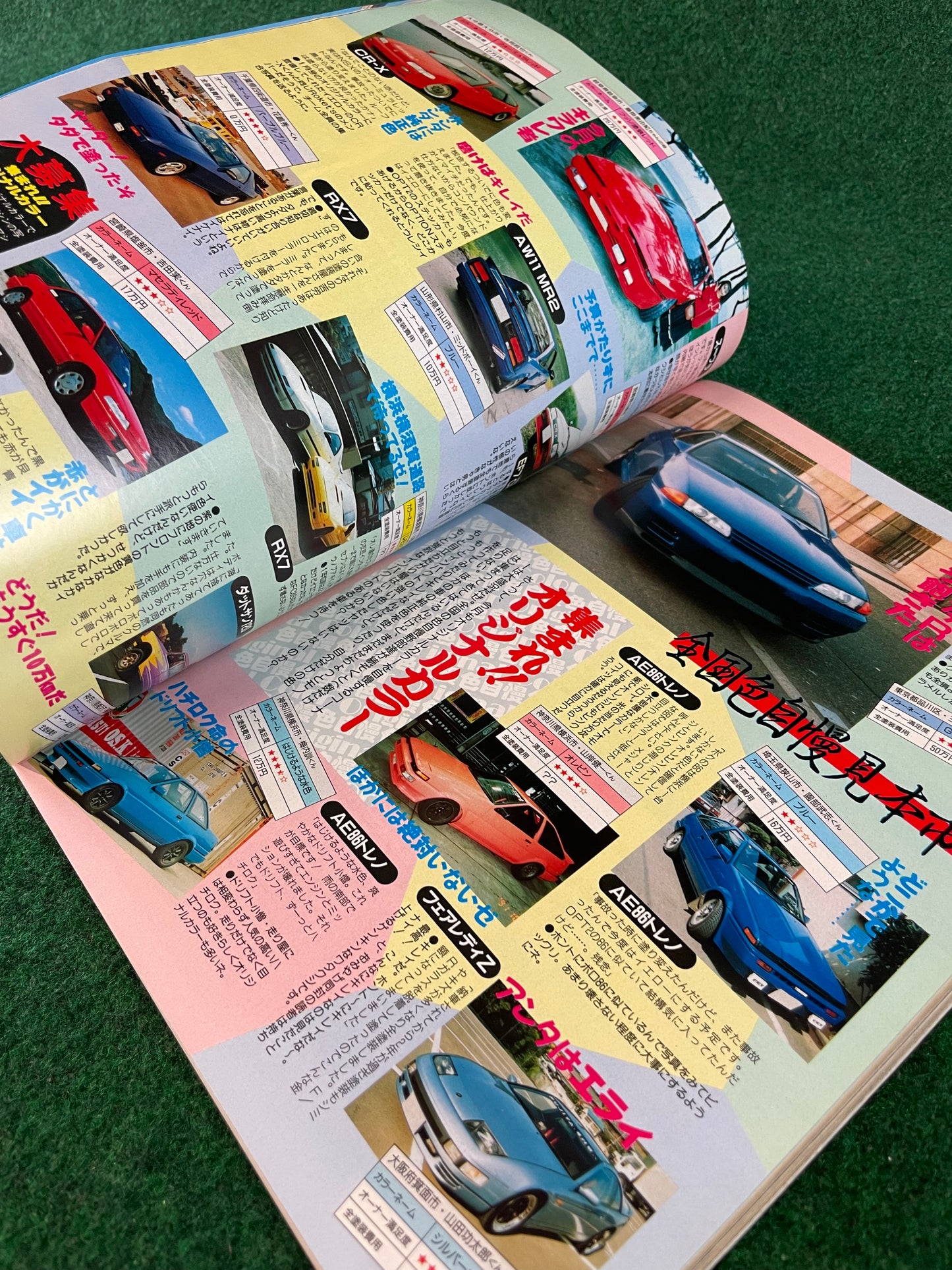 Option2 Magazine - March 1992