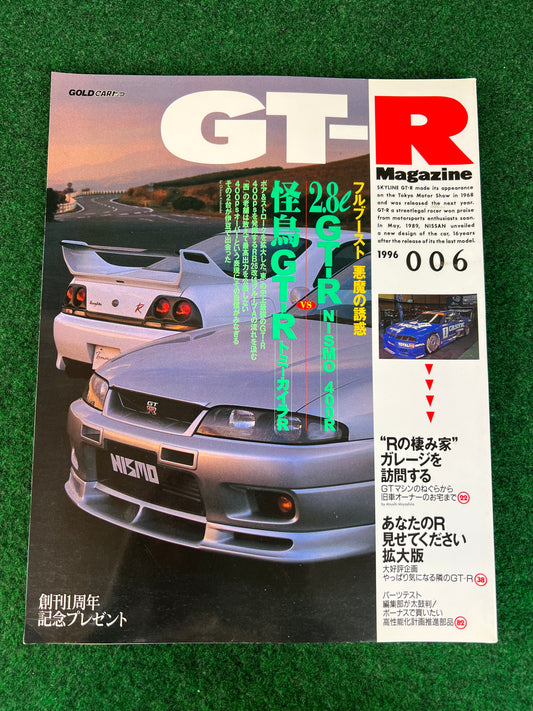 GT-R Magazine - Vol. 006