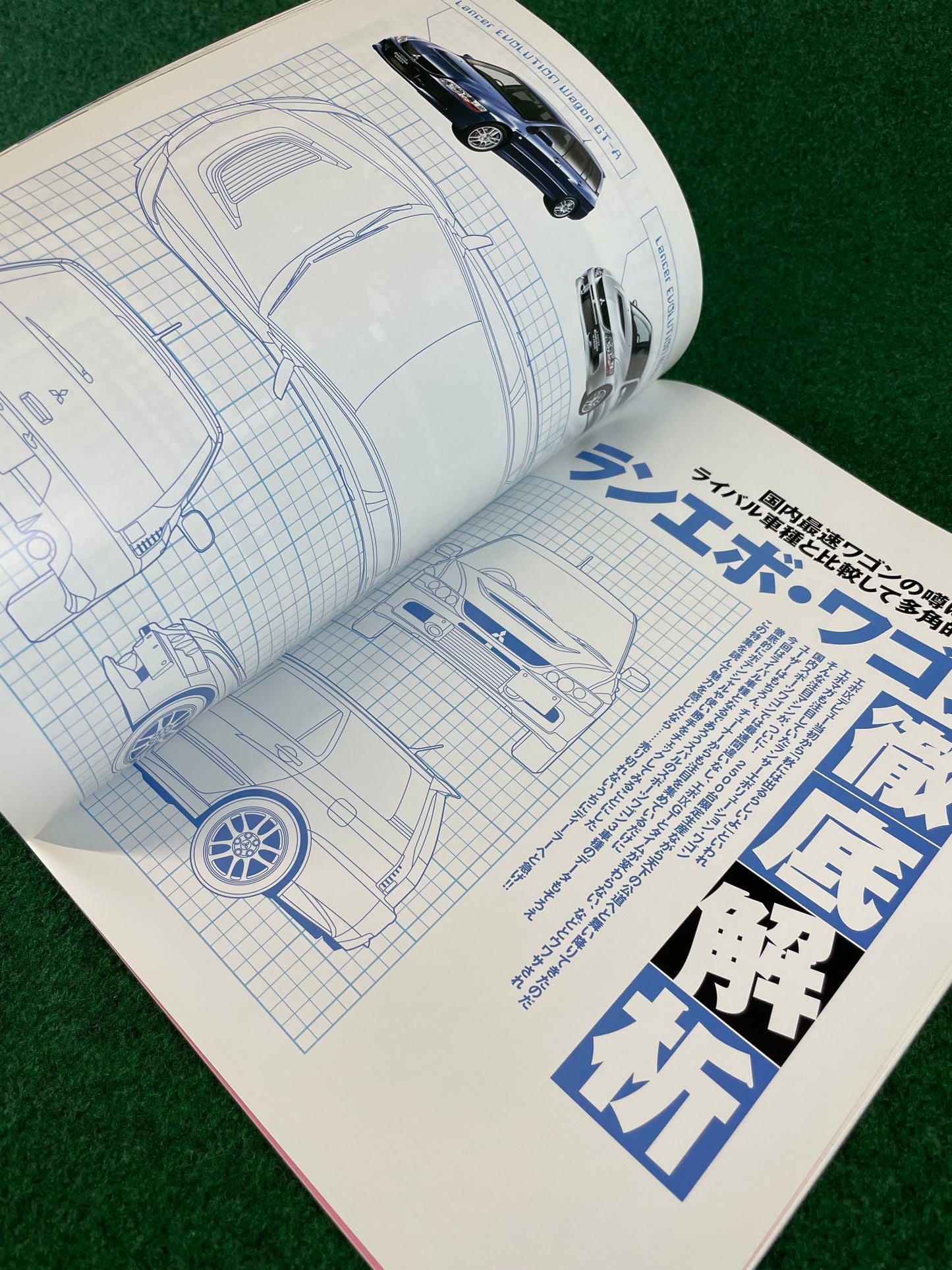 Mitsubishi LancerEVO Magazine - Vol. 25