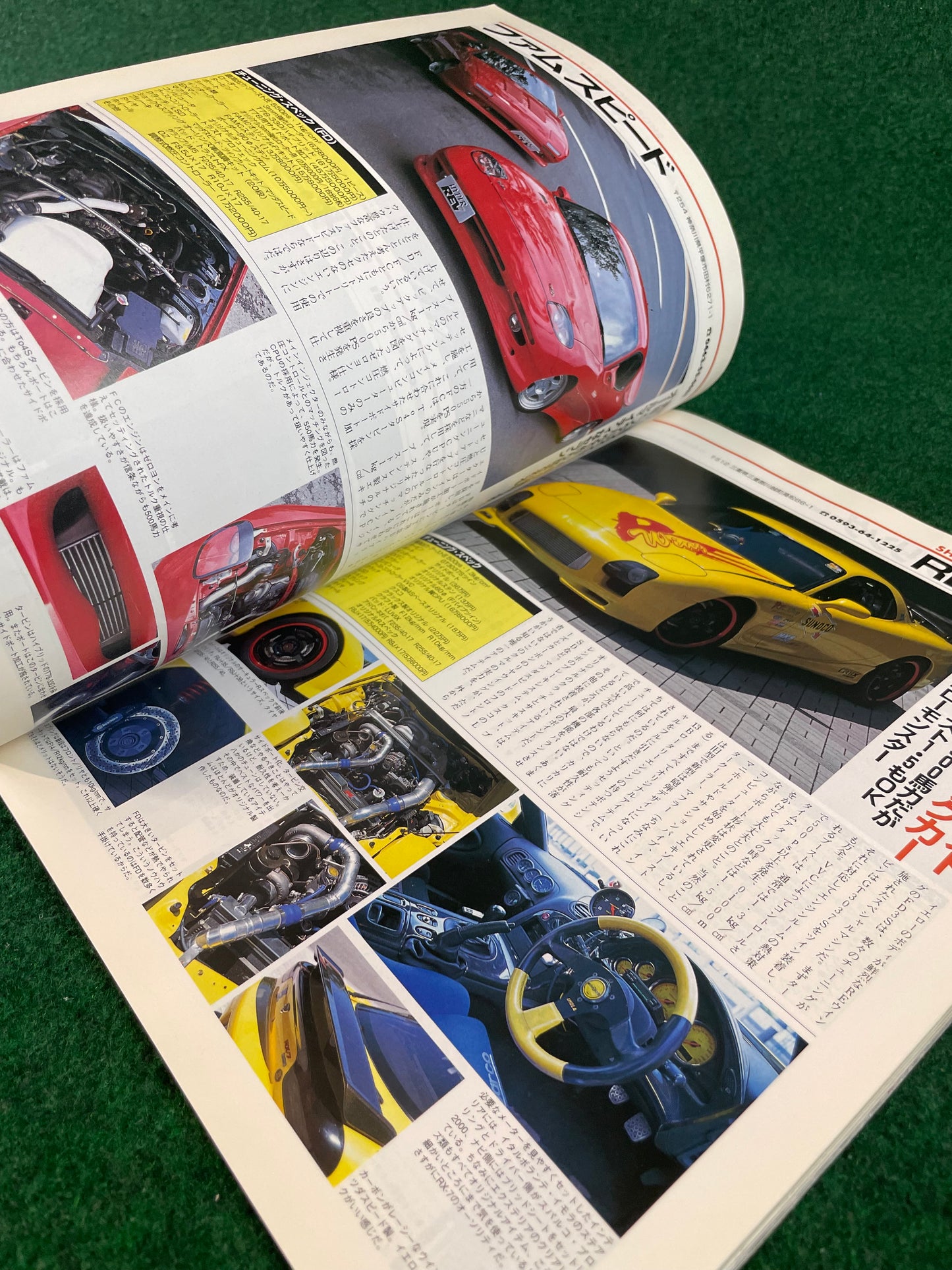 Hyper Rev Magazine - Mazda RX7 - Vol. 23 No. 2