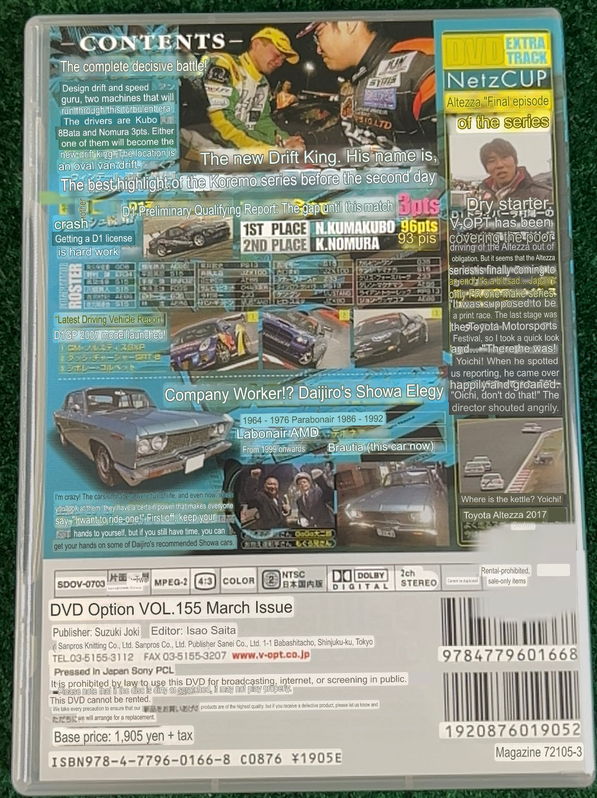 Option Video DVD - Vol. 155