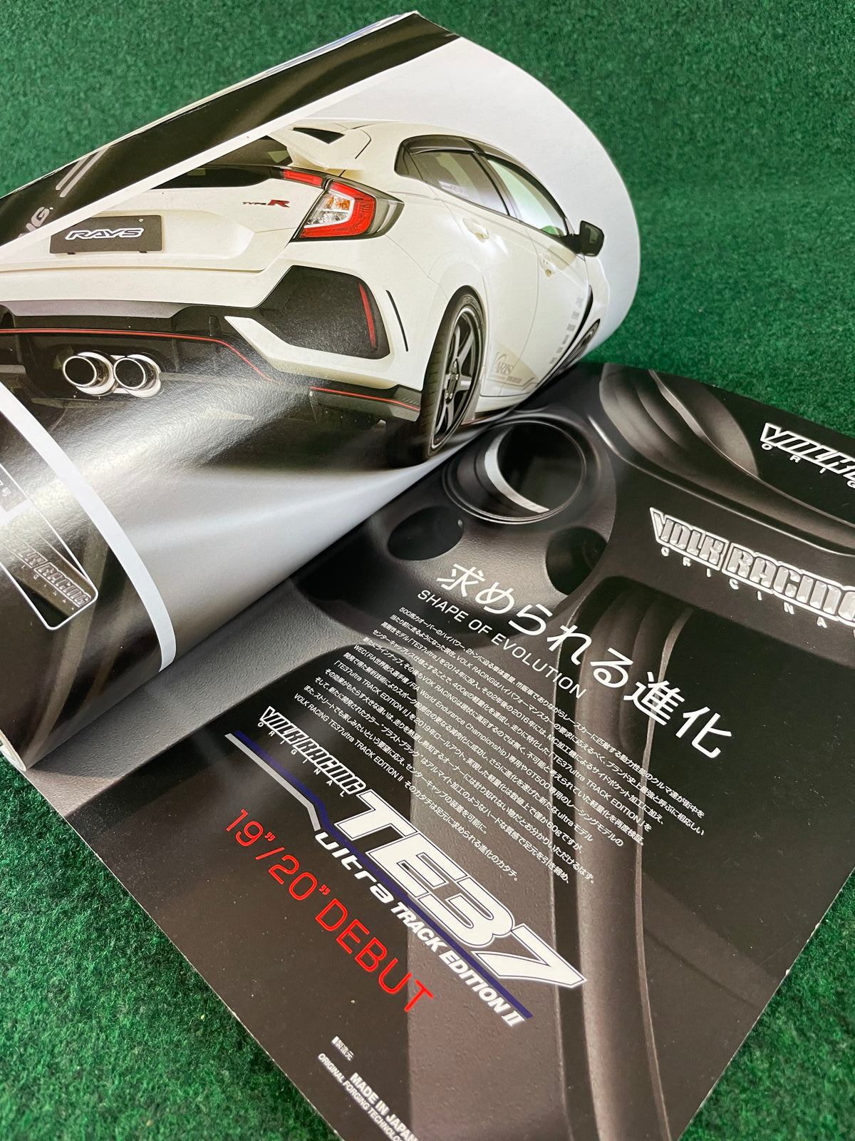 Hyper Rev Magazine - Honda Civic / Integra Vol. 233 No. 2