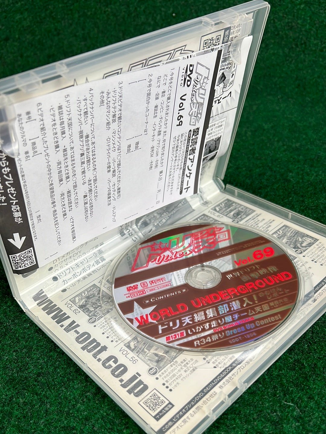 Drift Tengoku DVD - Vol. 69