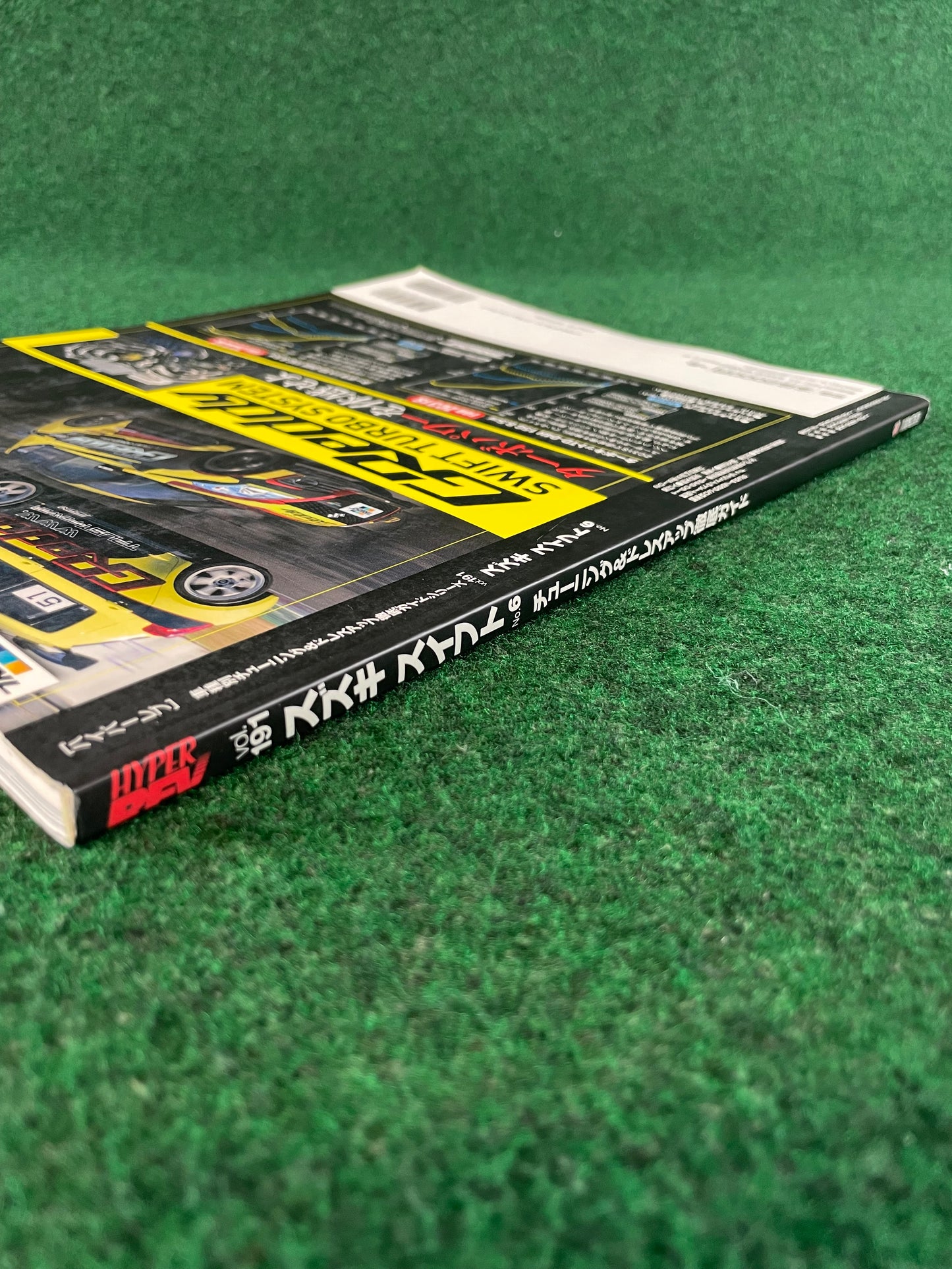 Hyper Rev Magazine - Suzuki Swift Vol. 191 No. 6