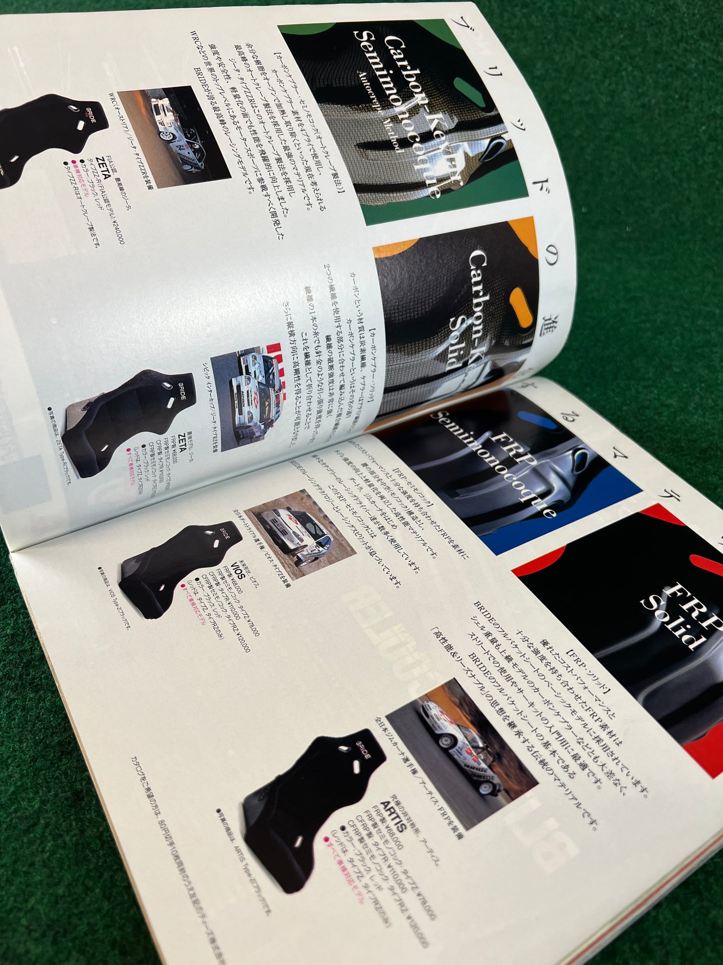 CARBOY Magazine - June 1997