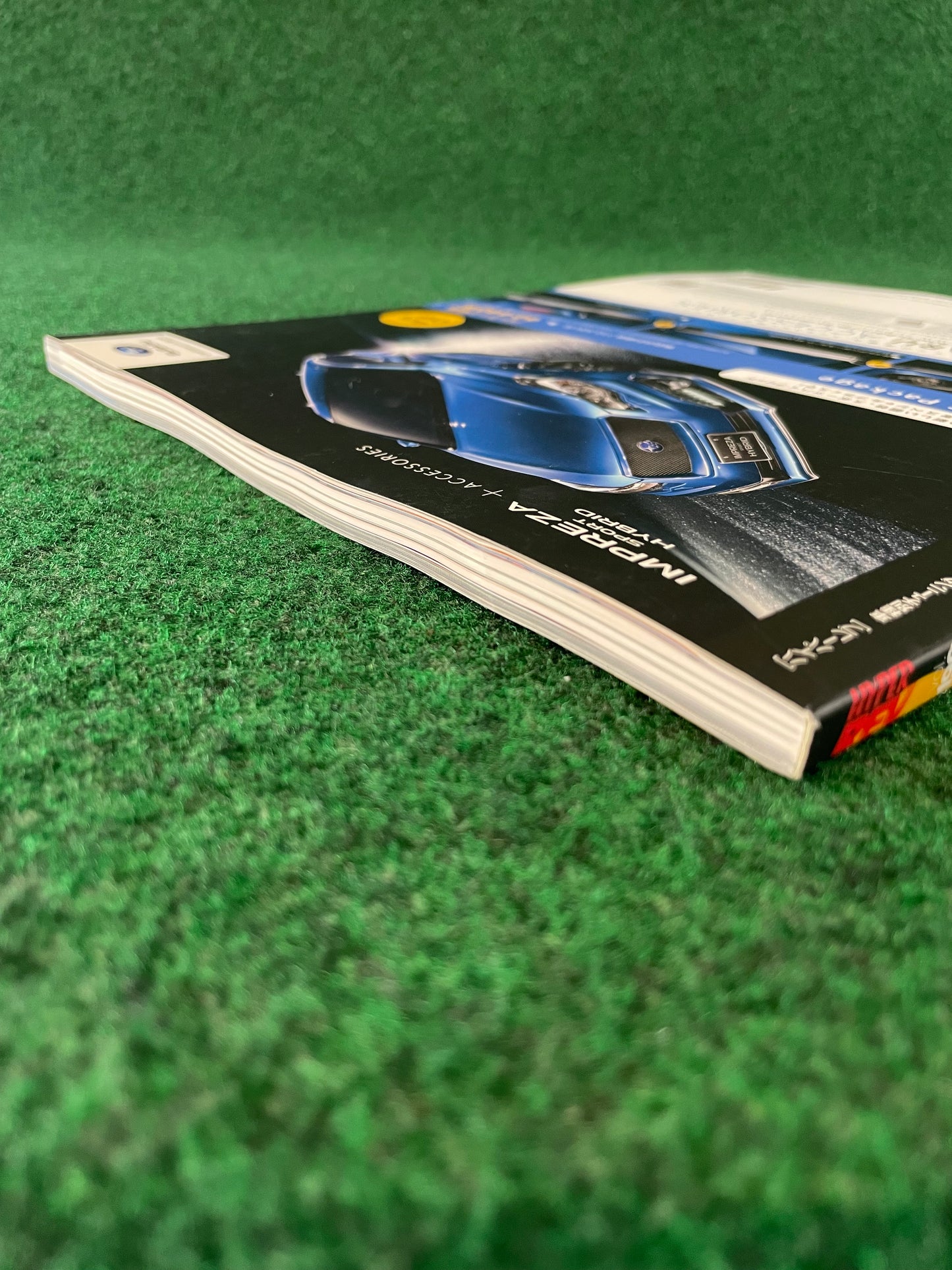 Hyper Rev Magazine Subaru Impreza No. 11 Vol. 199