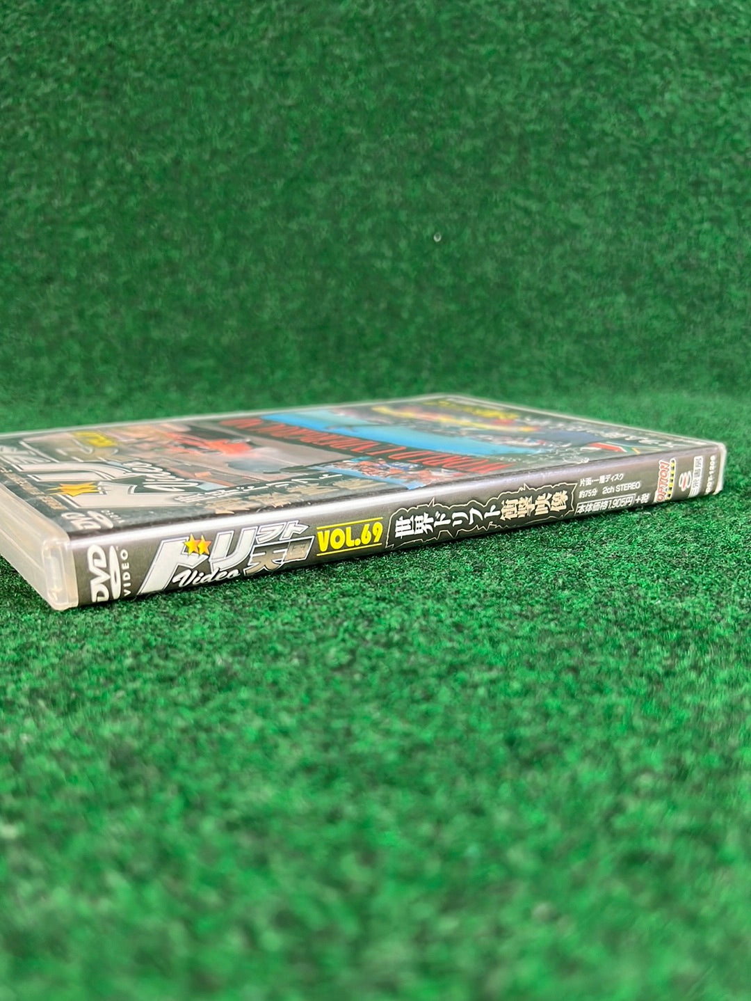 Drift Tengoku DVD - Vol. 69