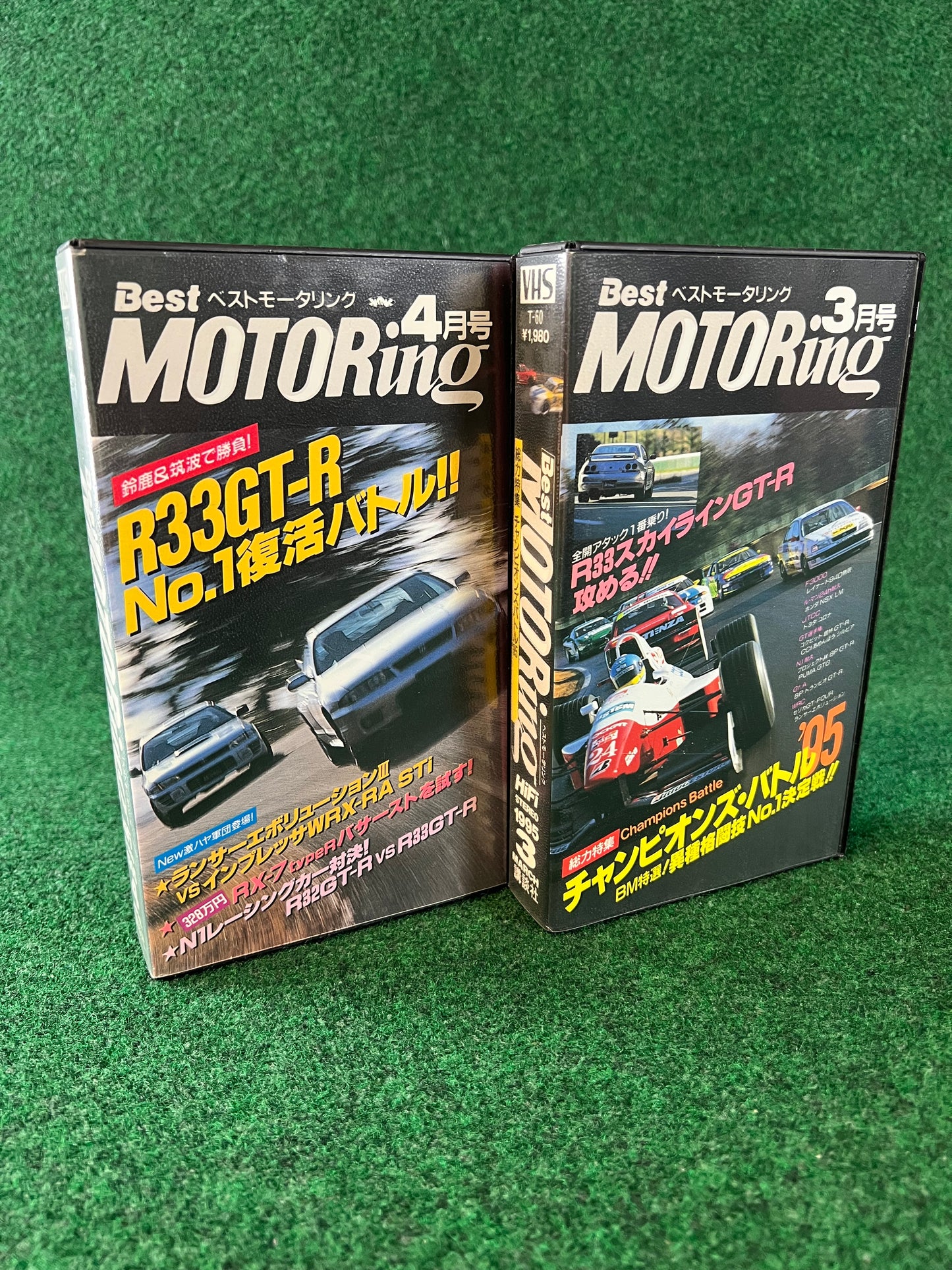 Best Motoring VHS - March & April 1995