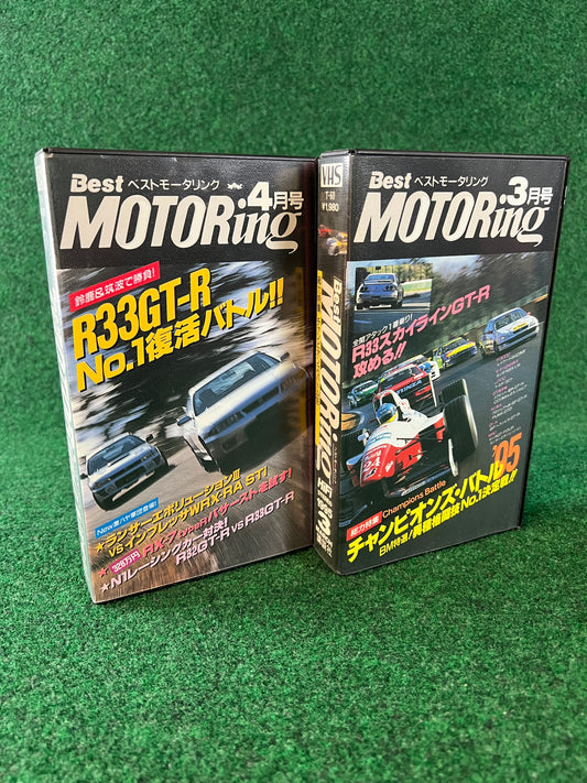 Best Motoring VHS - March & April 1995