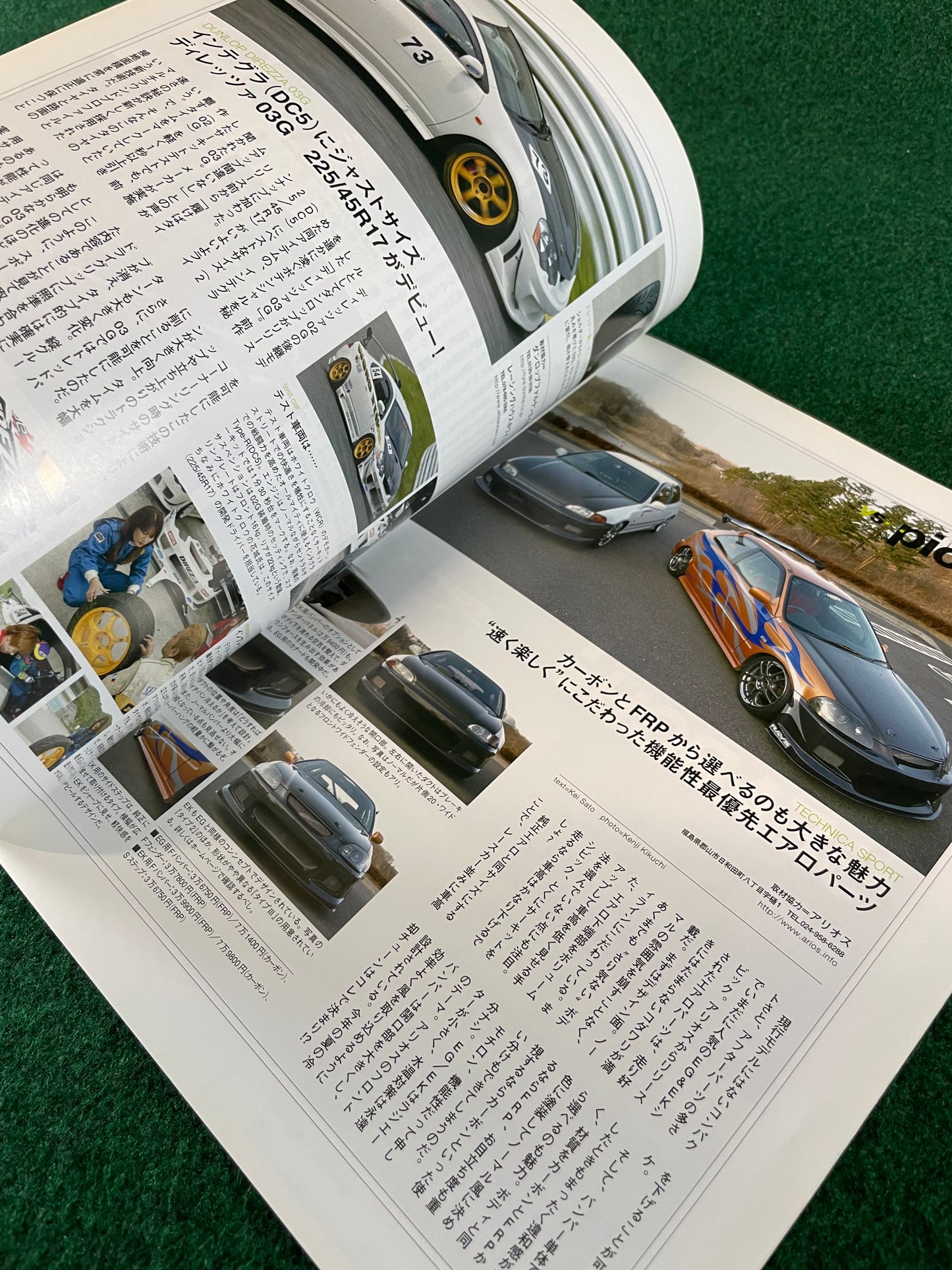 VTEC SPORTS Magazine - Vol. 022