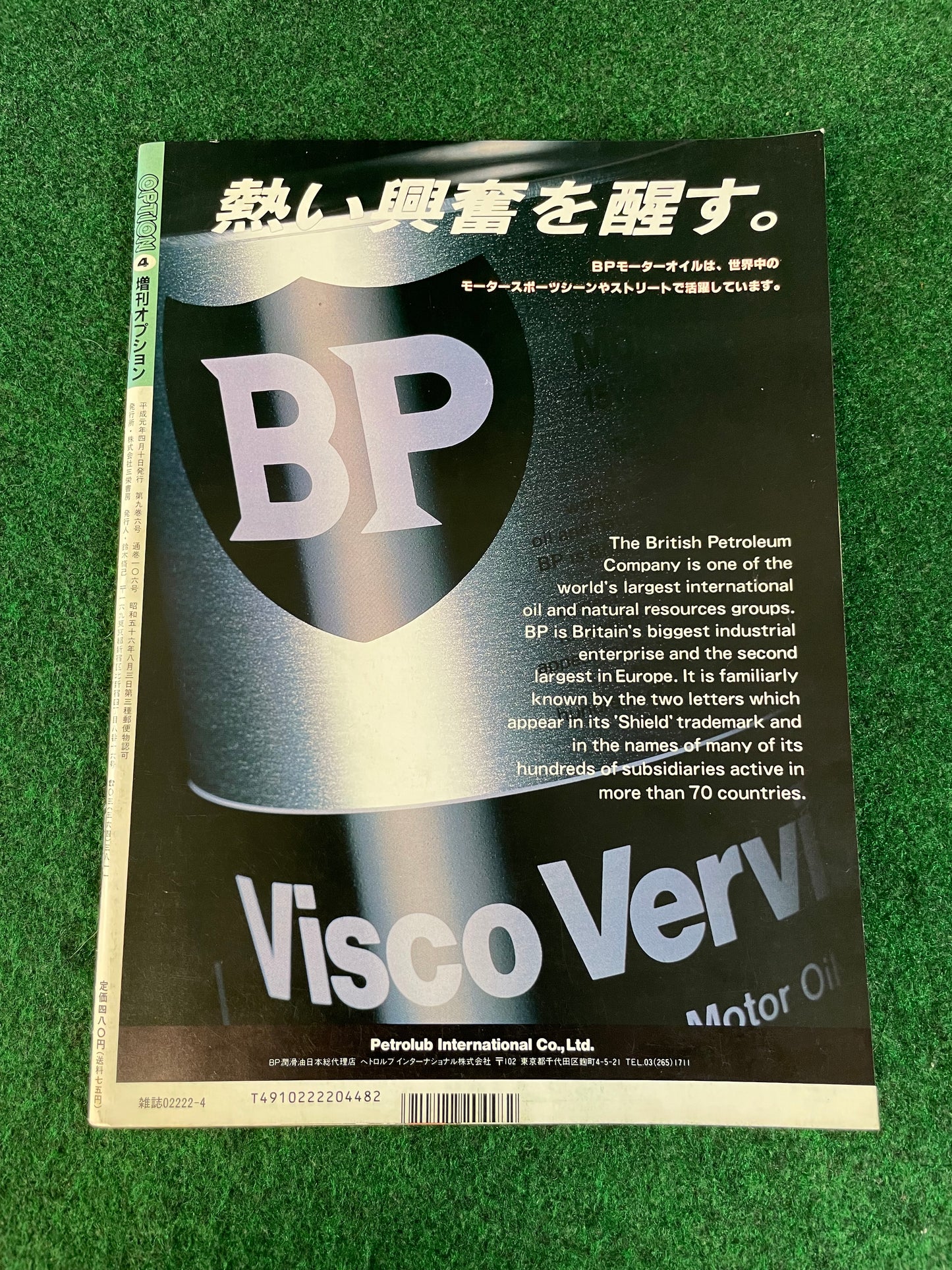 Option Magazine Special Issue - April 1989 Grampus Club Special