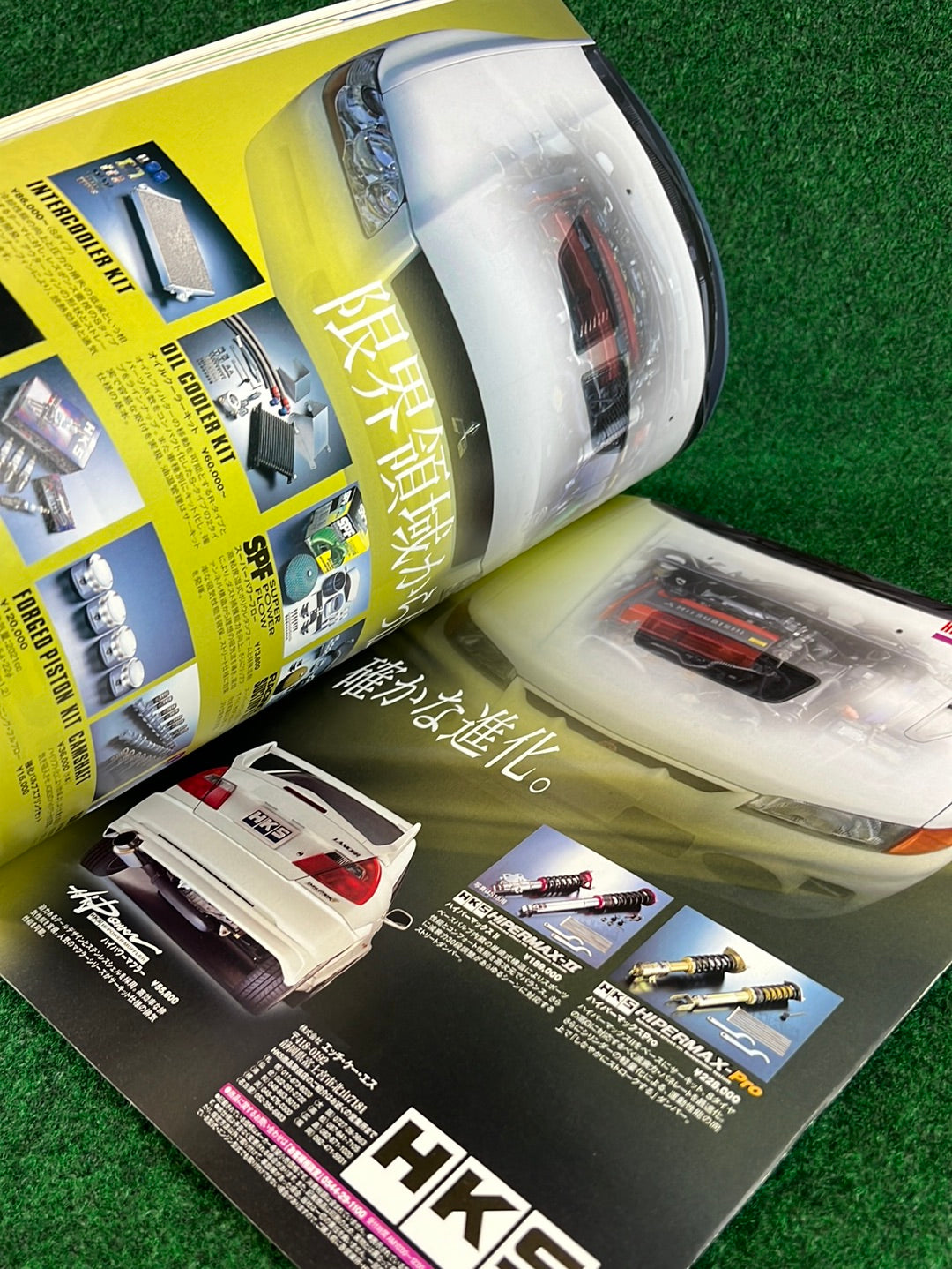 Hyper Rev Magazine - Mitsubishi Lancer Evolution - No. 3 Vol. 61