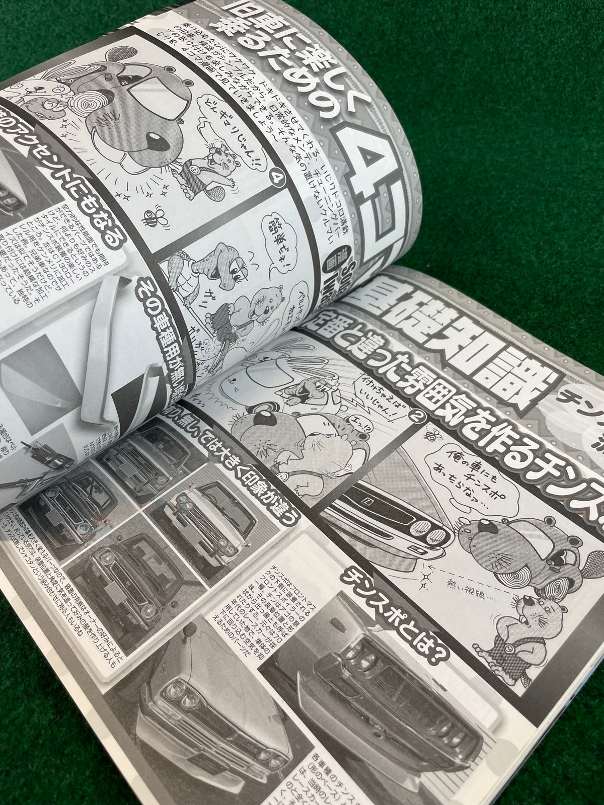 G-Works Magazine - February 2019