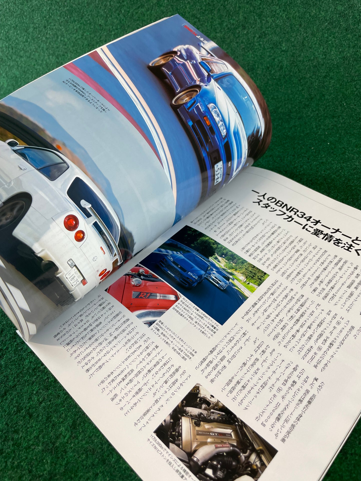 GT-R Magazine - Vol. 099