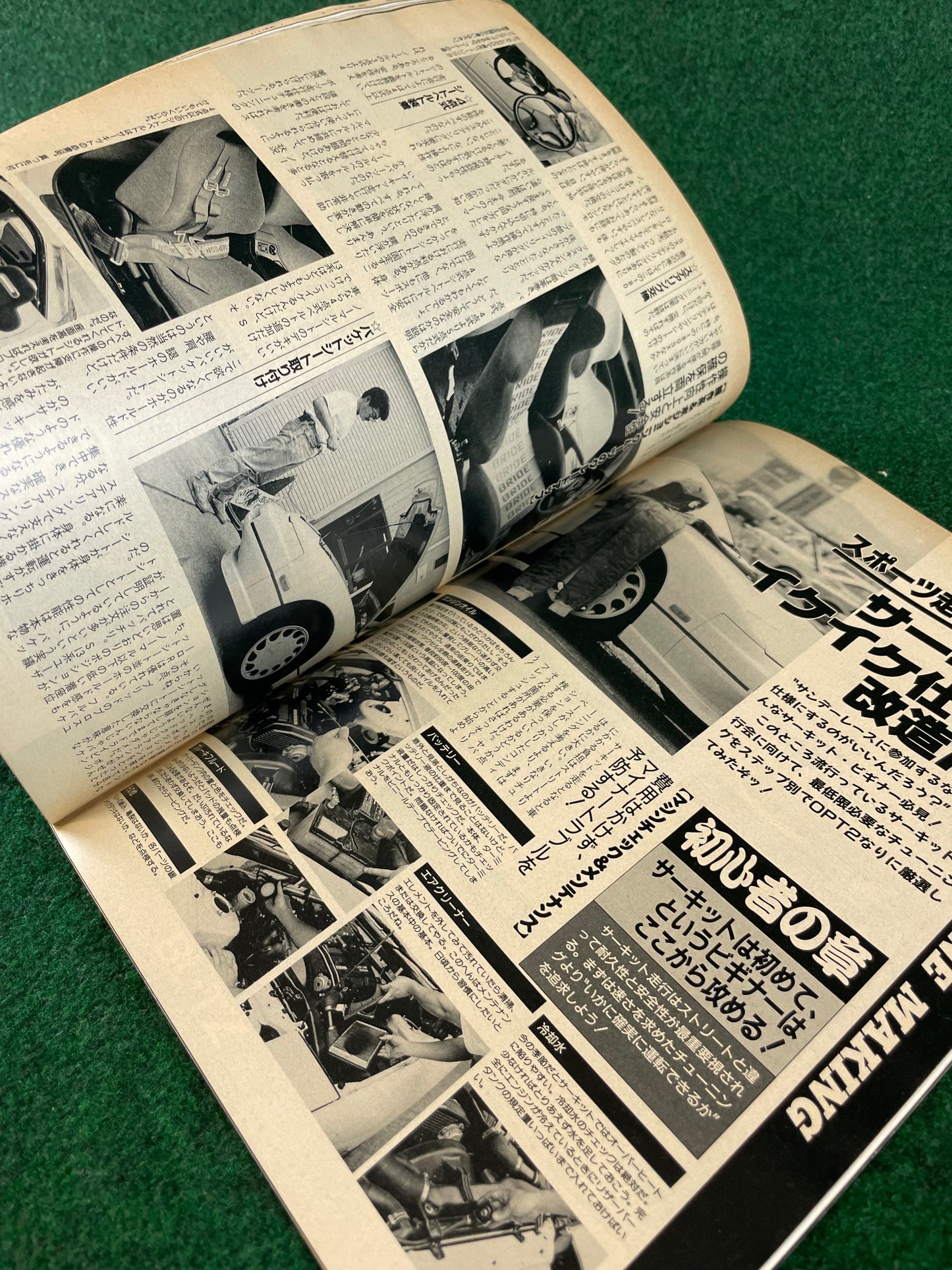 Option2 Magazine - September 1992