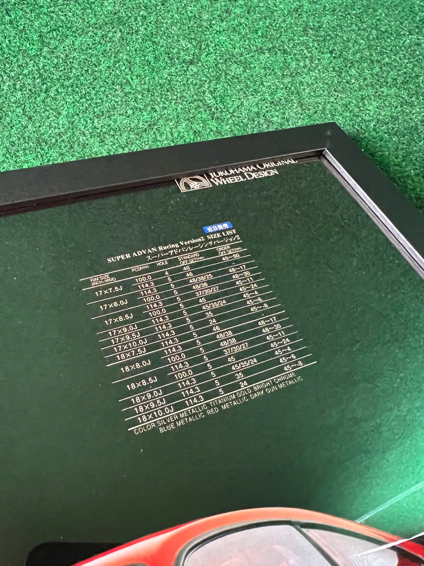 Advan Yokohama Wheels - Super Advan Version 2 HKS D1GP Nissan Silvia S15 Framed Advertisement Picture Set