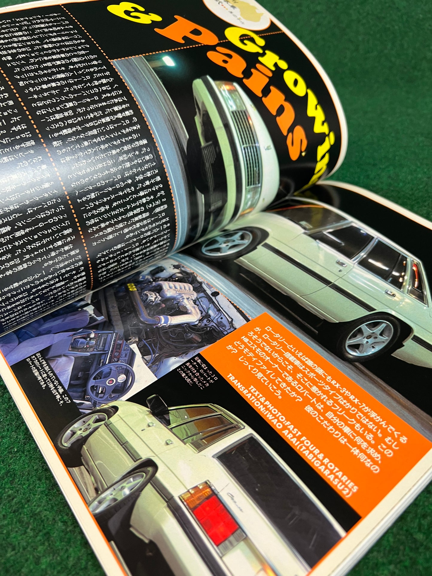 J’s Tipo - April 1999