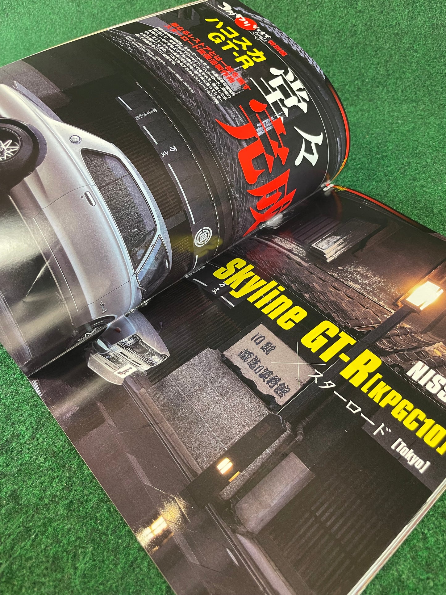 J’s TIPO - May 2005 Mazda Roadster Eunos Miata featured Magazine