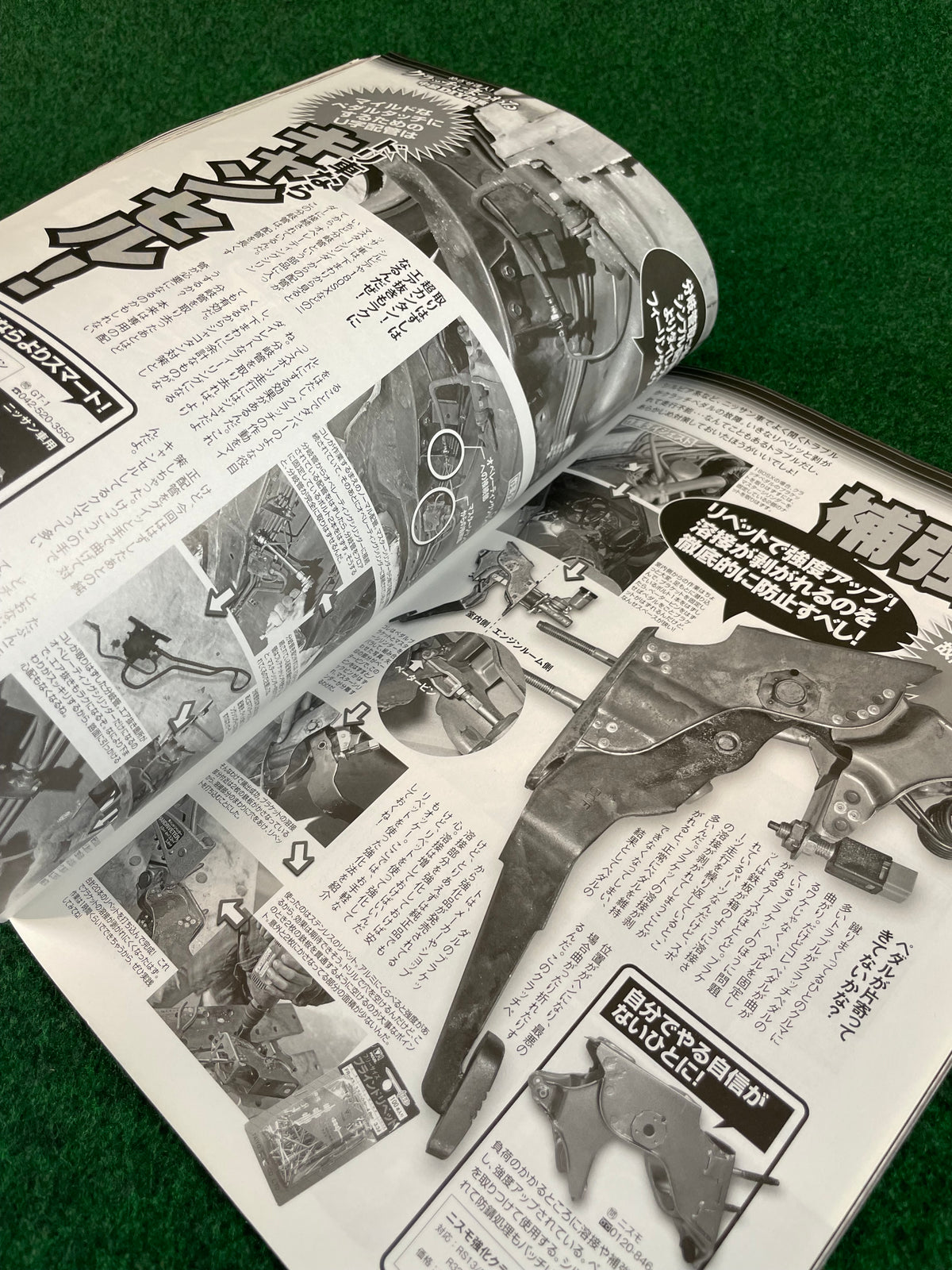 Drift Tengoku Magazine - May 2012