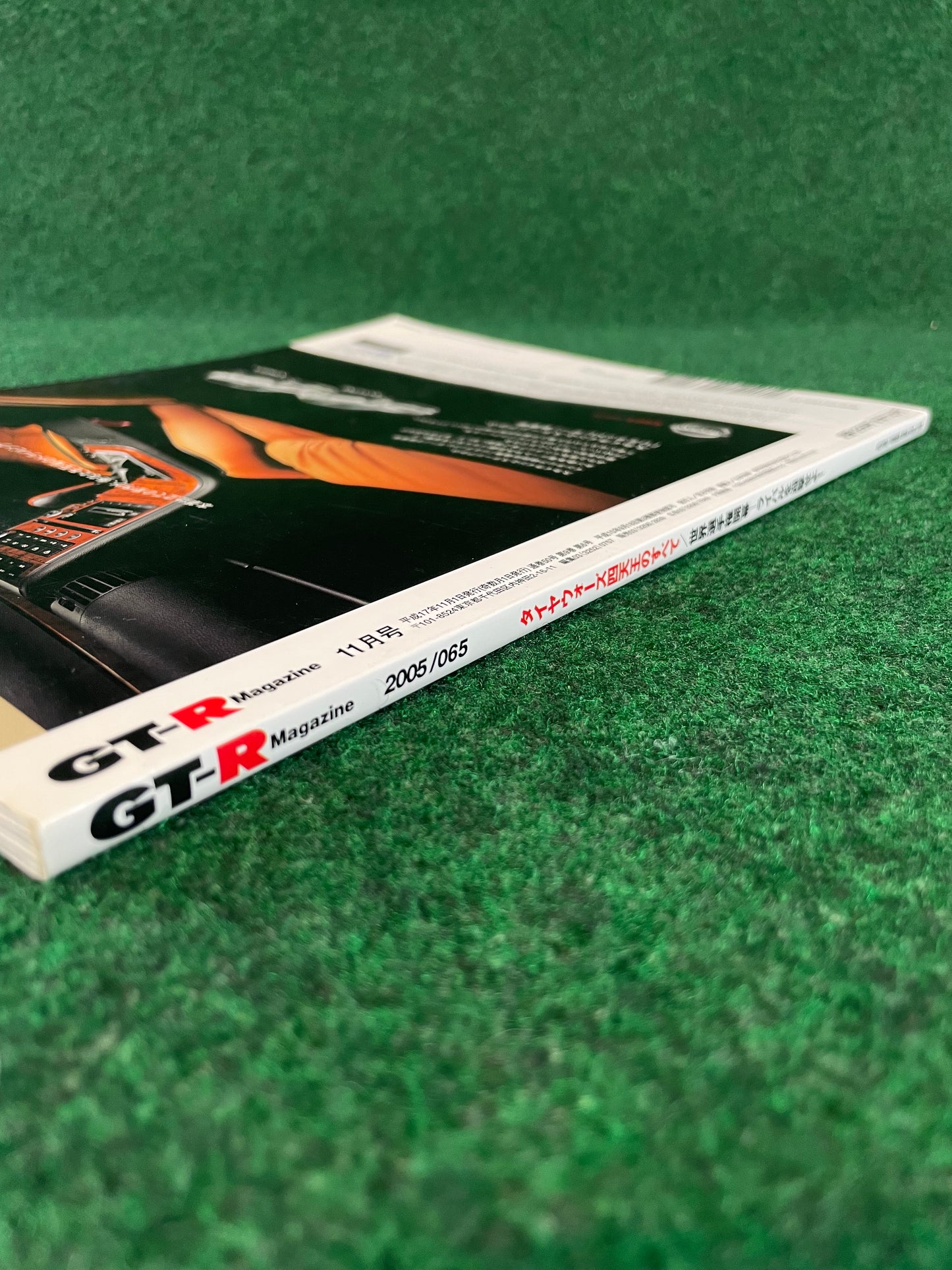 GT-R Magazine - Vol. 065