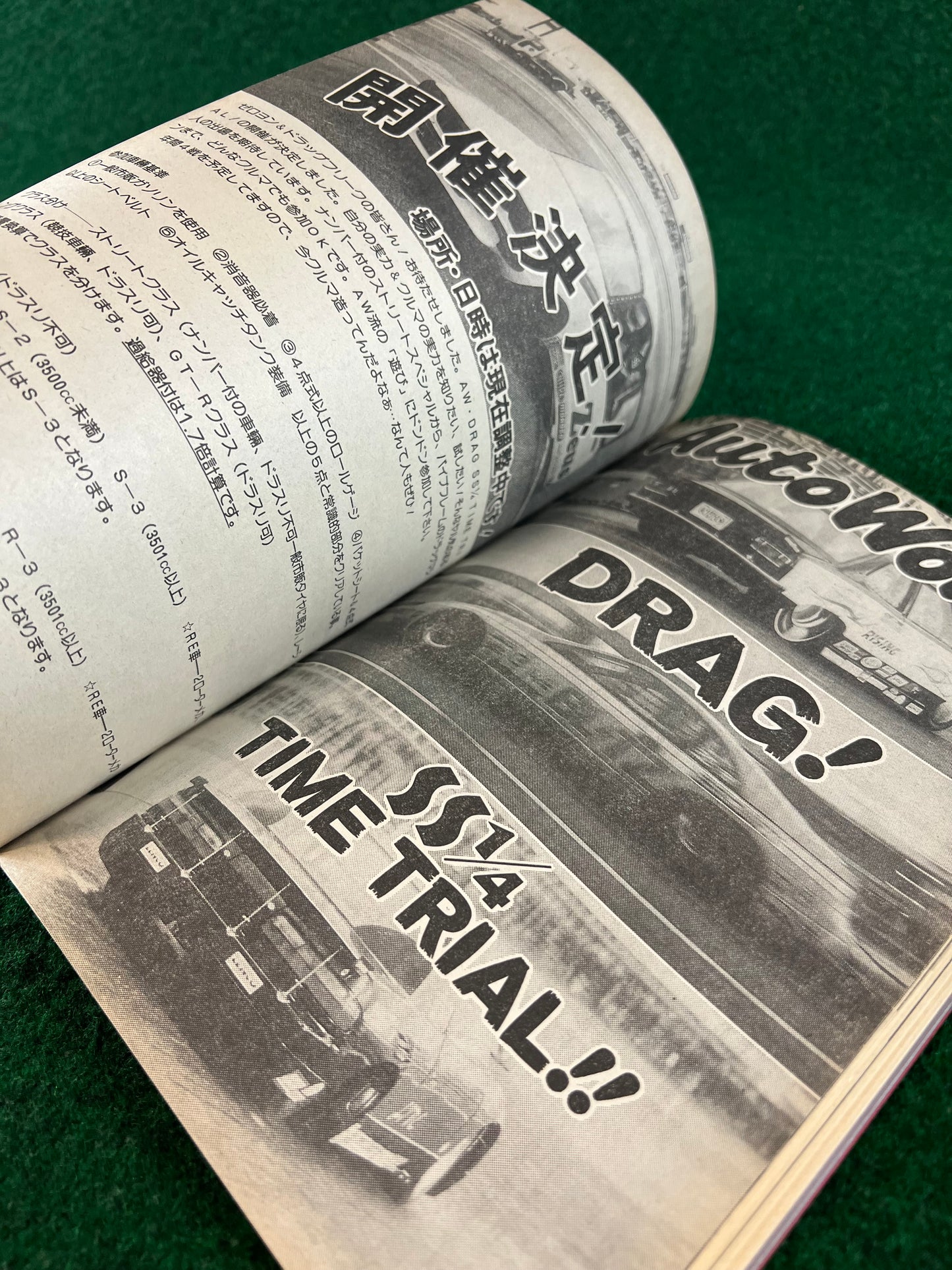 Autoworks Magazine - March 1995