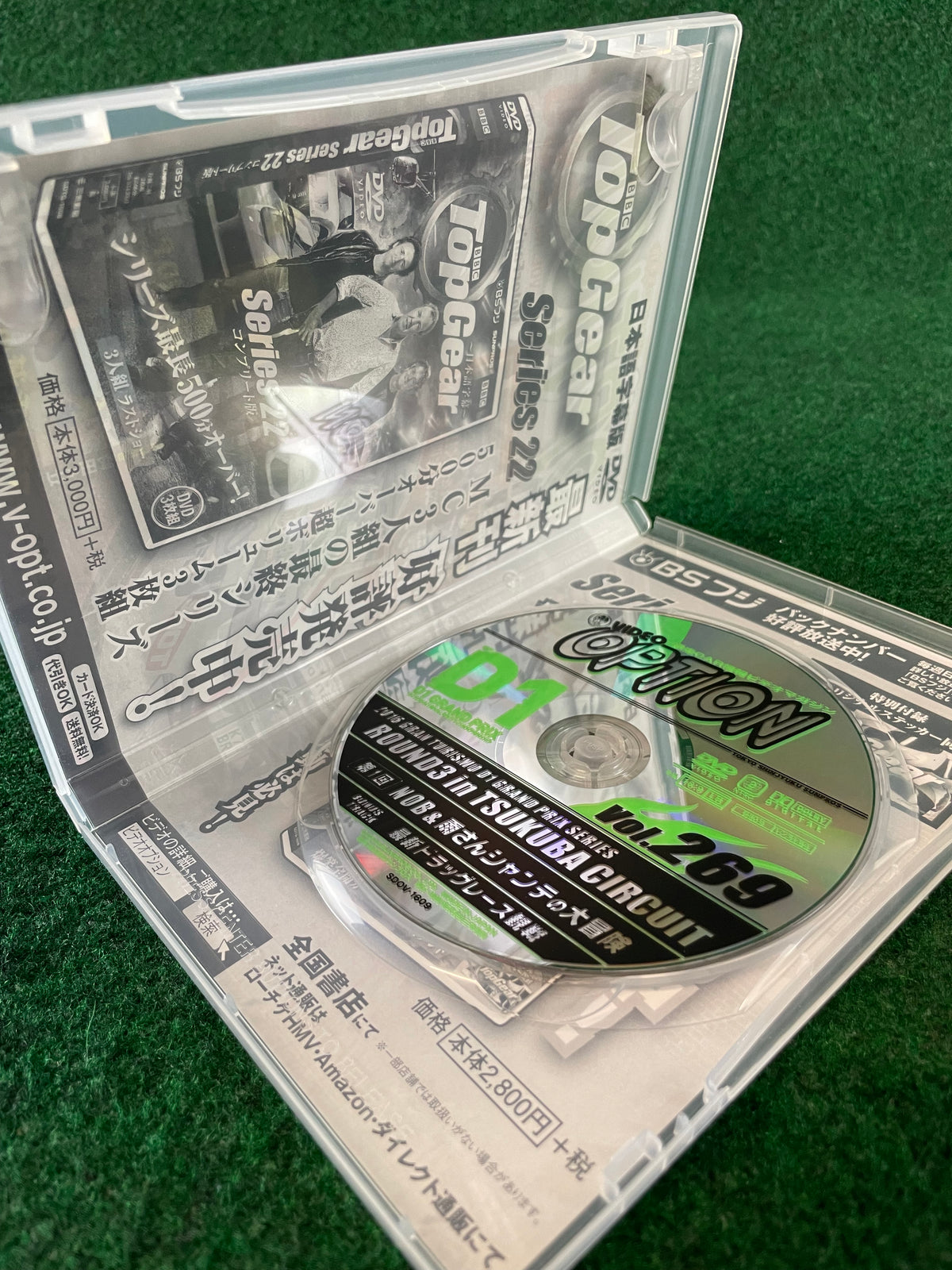 Option Video DVD - Vol. 269