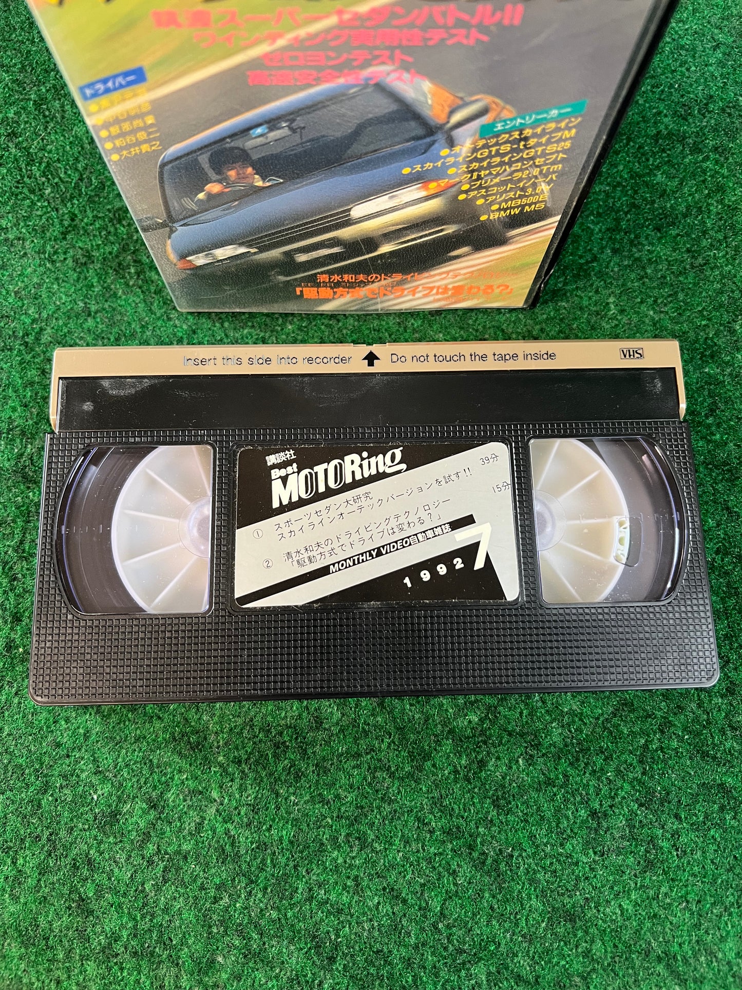 Best Motoring VHS - July 1992