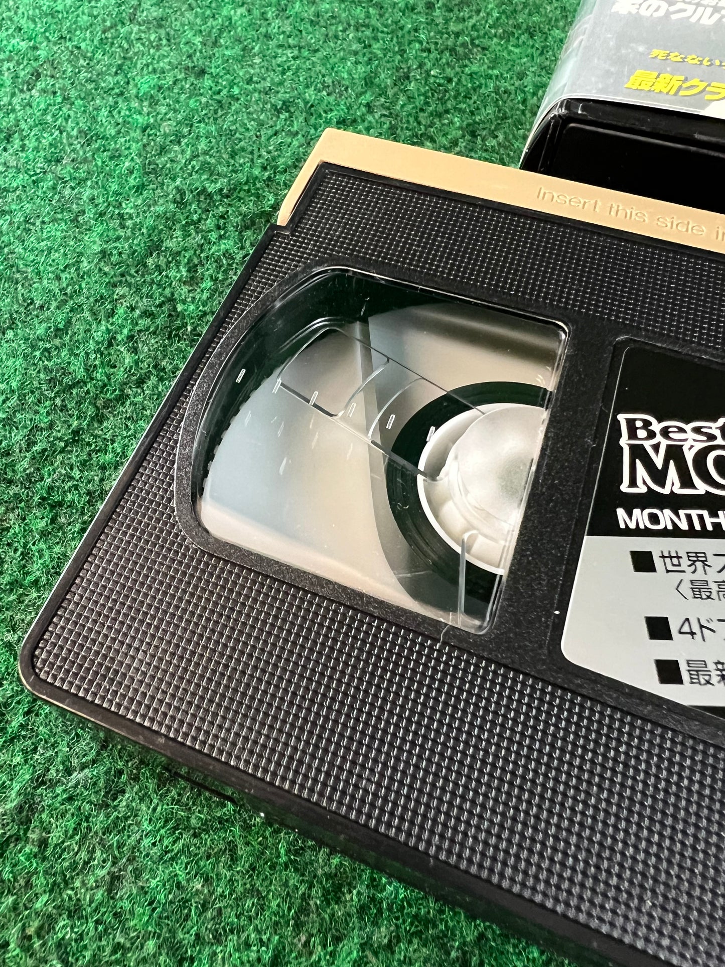 Best Motoring VHS - March & July 2004