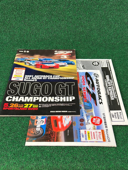 JGTC - 2001 All Japan GT Championship Round 3 at SUGO Race Event Program
