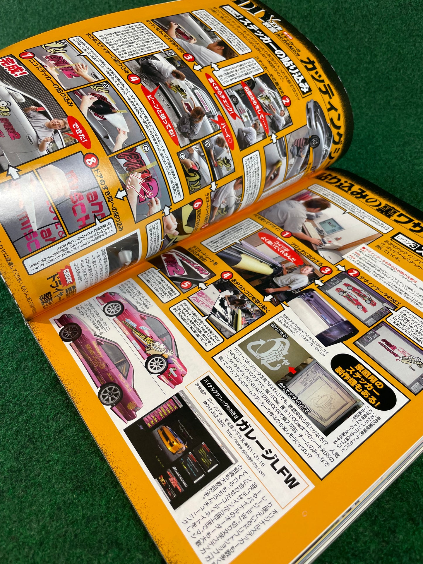 OPTION2 Magazine - August 2009