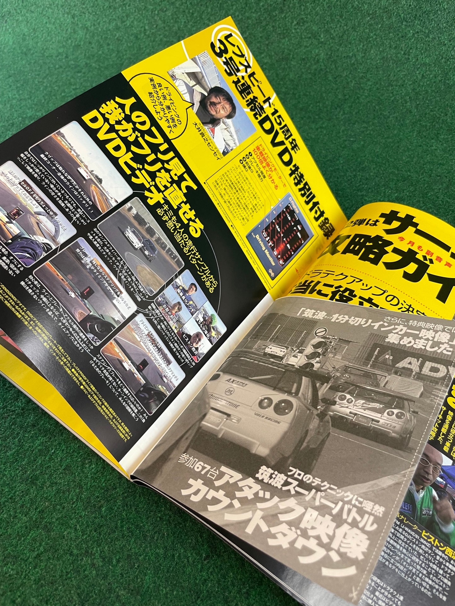 REVSpeed Magazine - March 2005
