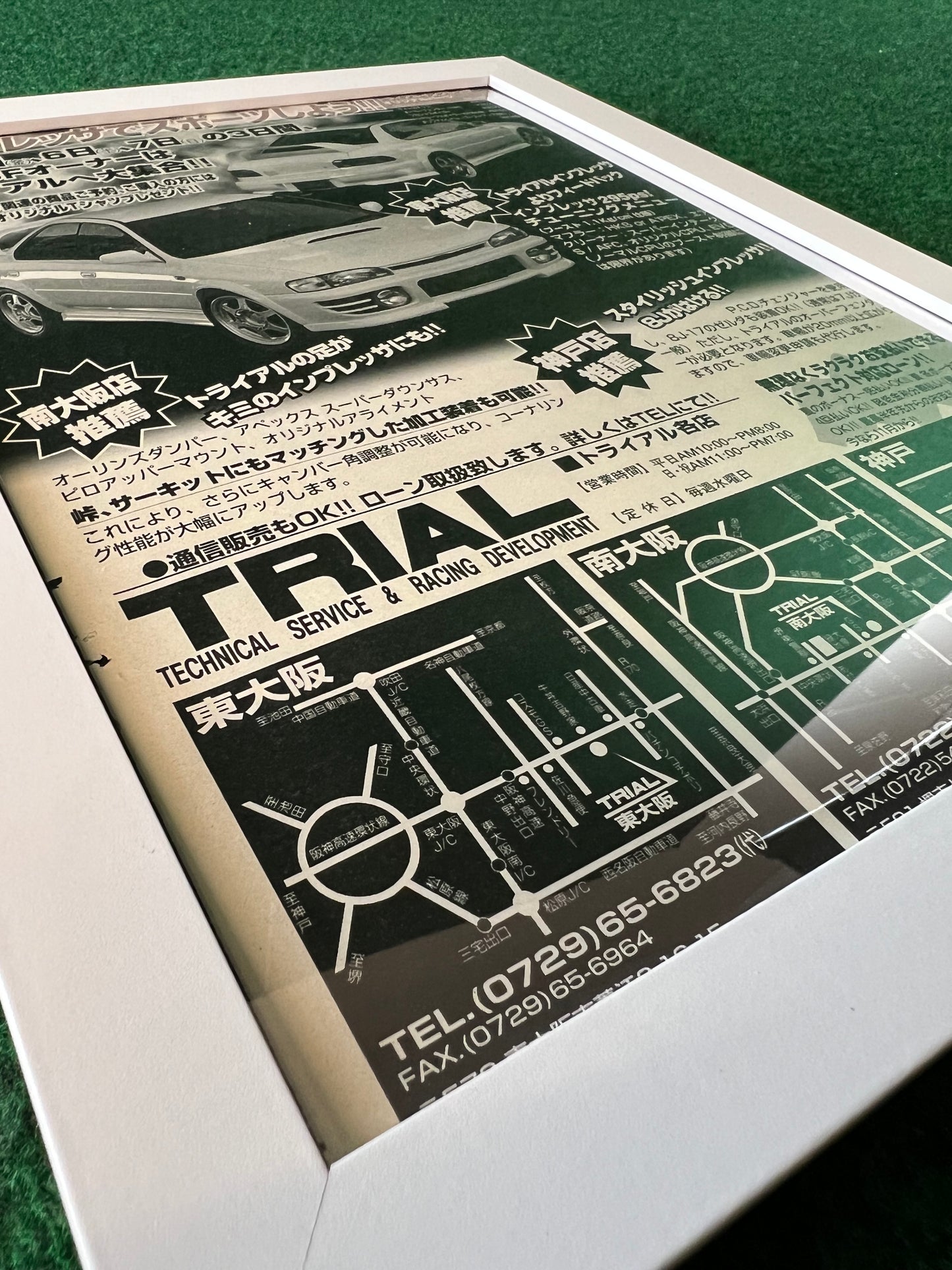 TRIAL - Subaru Impreza GC8 Framed Advertisement Picture
