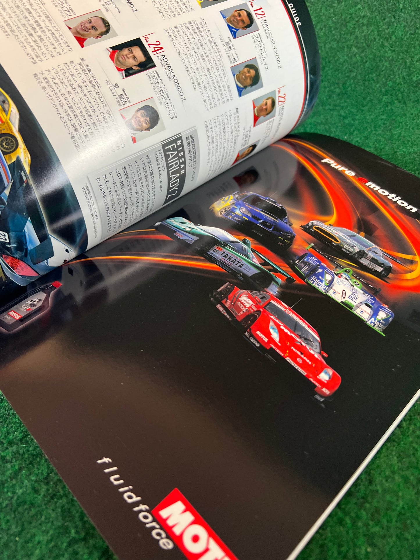 SUPERGT Event Program Set - 2007 Round 1, 2010 Round 1 & 6 Set