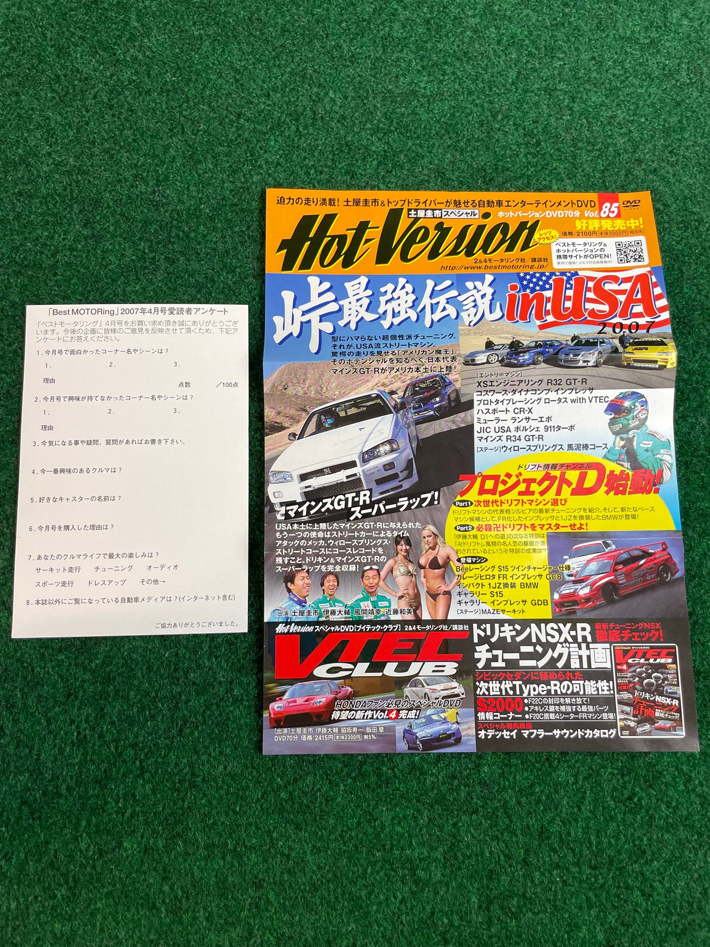 Best Motoring DVD - April 2007