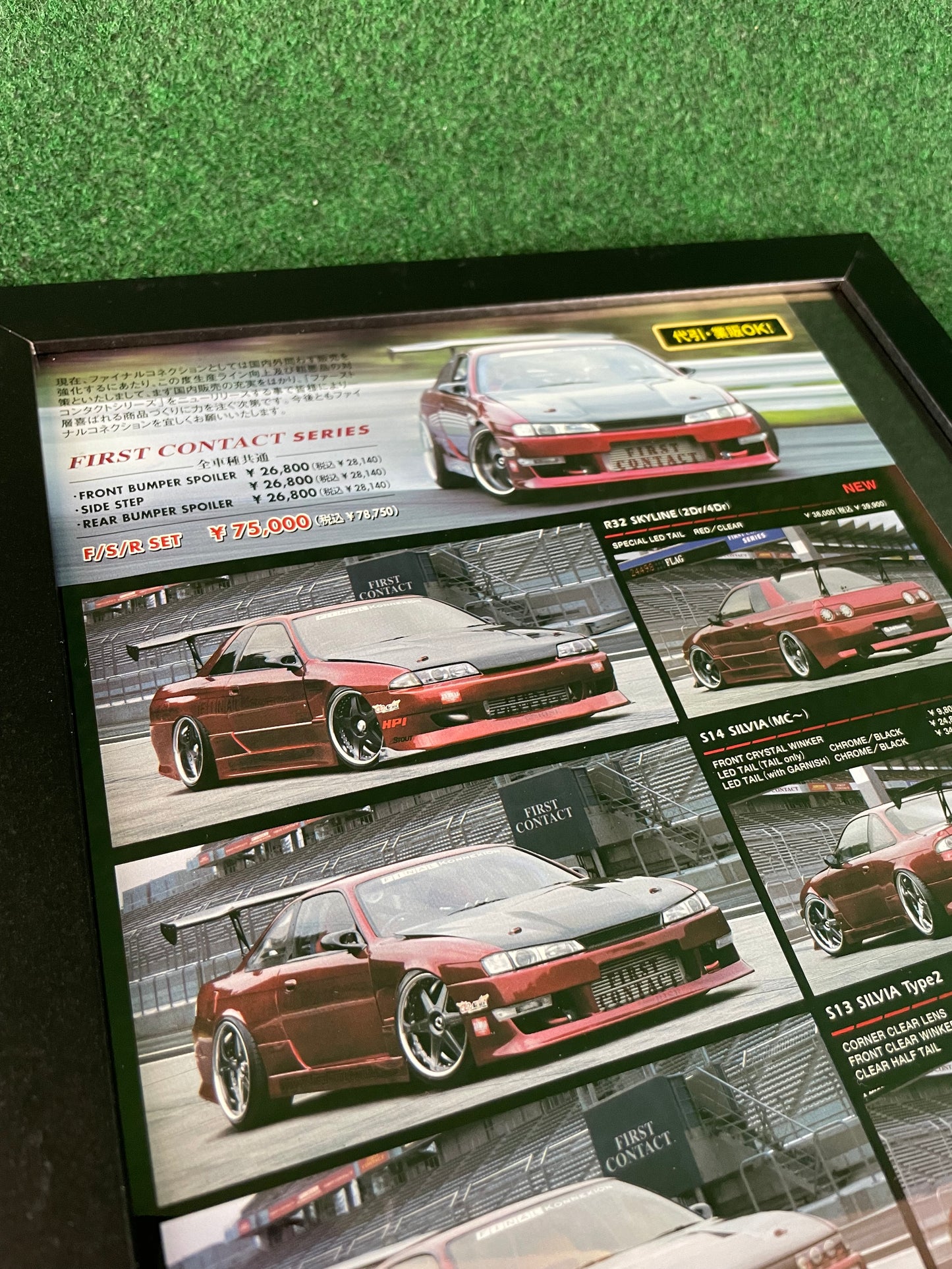 FINAL KONNEXION FIRST CONTACT SERIES Aero Lineup (Nissan, Toyota, Mazda) - Full Page Framed Advertisement Set