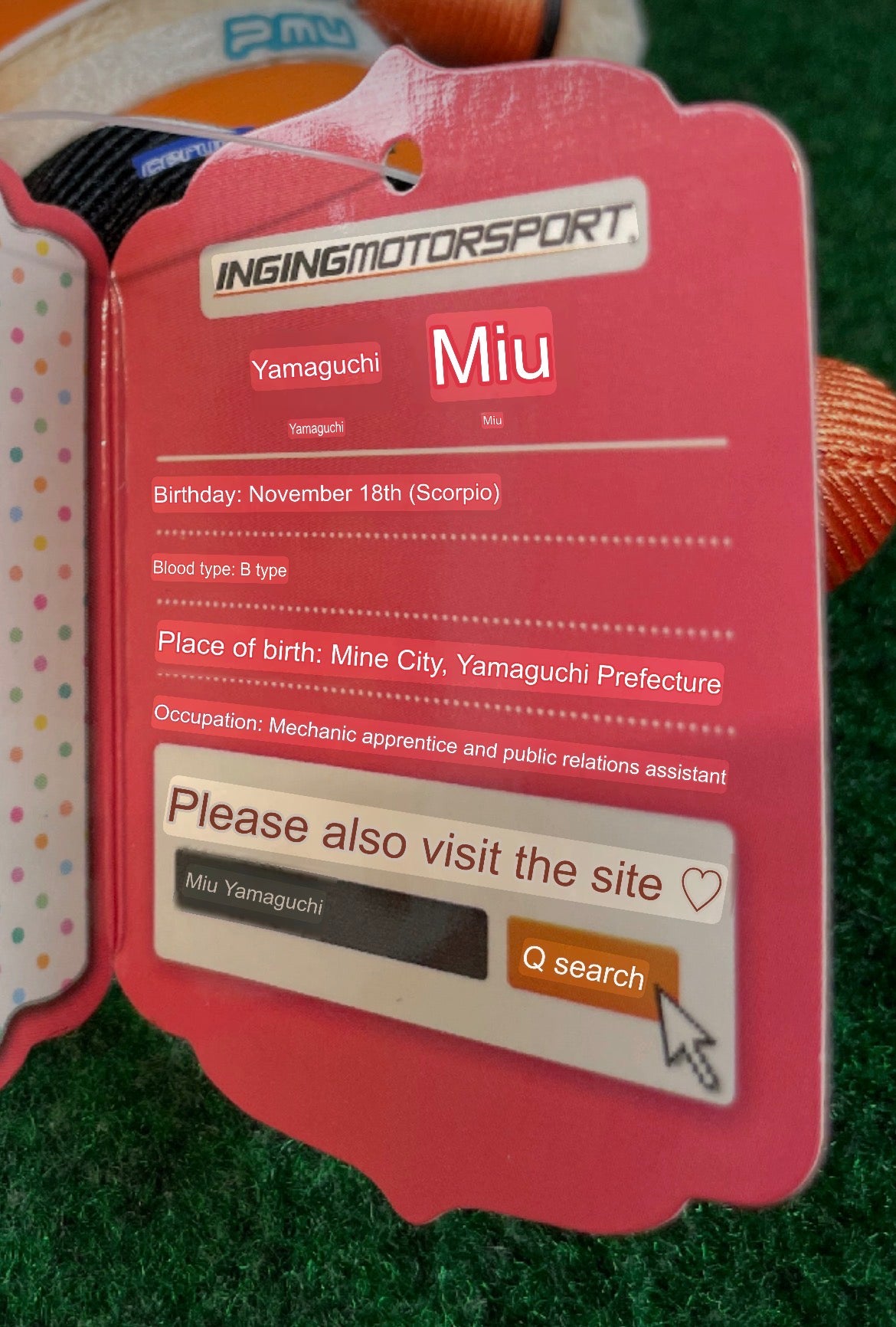 INGING Project Mu Cosmo Oil - Miu Yamaguchi Plush Doll