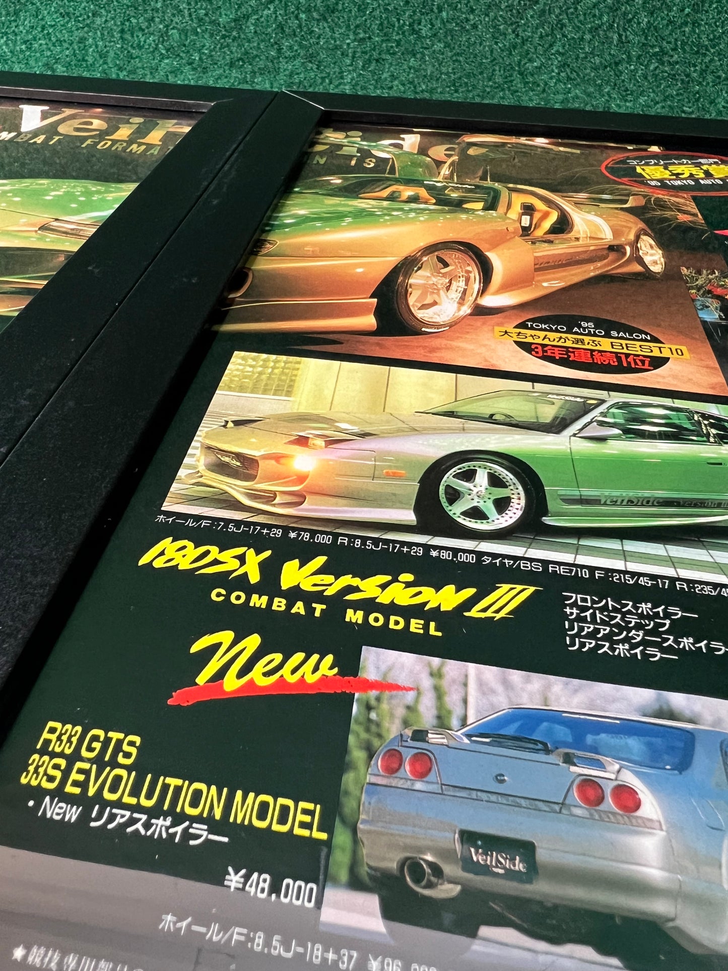 VeilSide - "Combat Formation" Series - 2 Page Framed Advertisement Picture Set (1995)