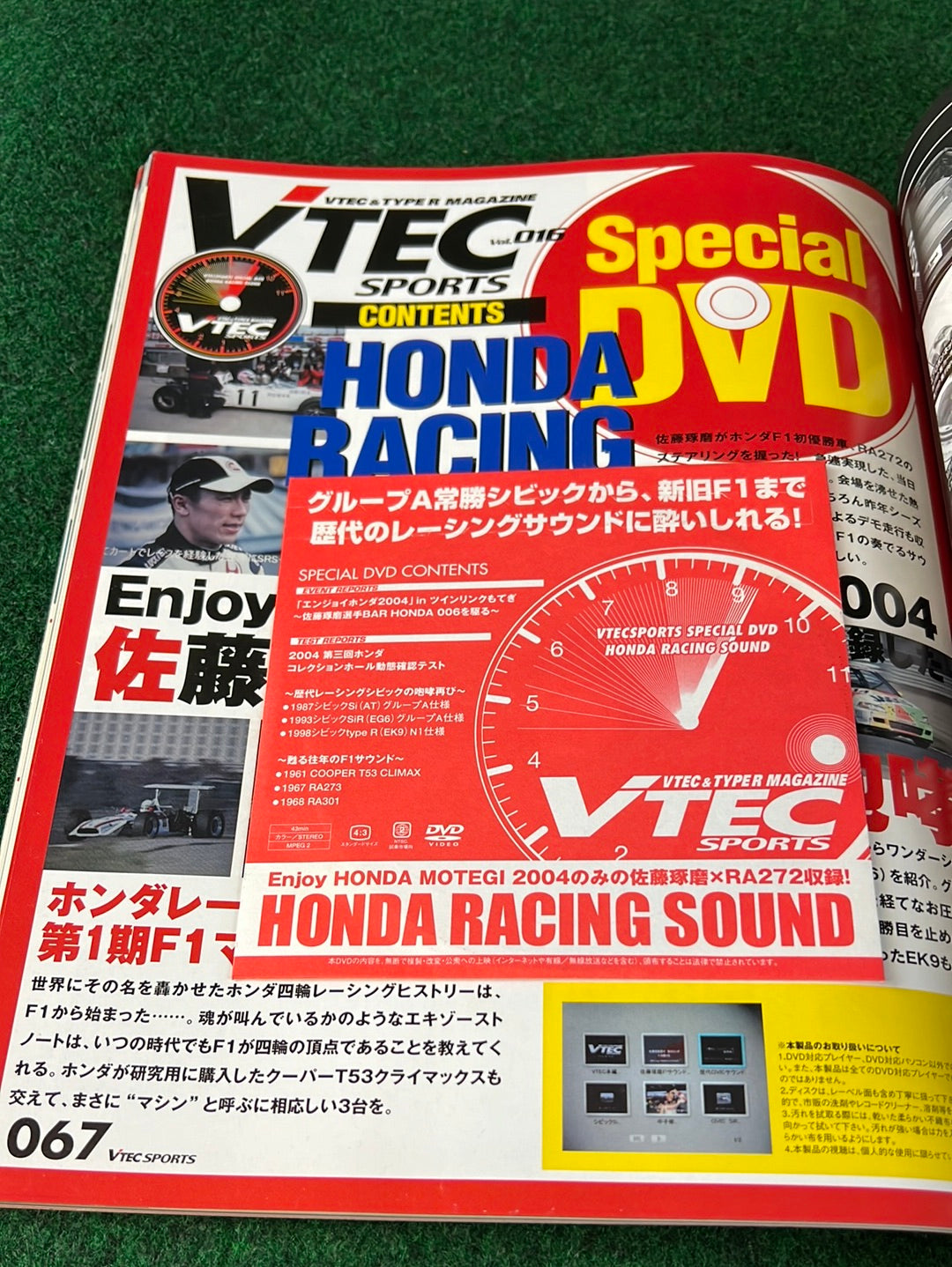 VTEC SPORTS Magazine - Vol. 016