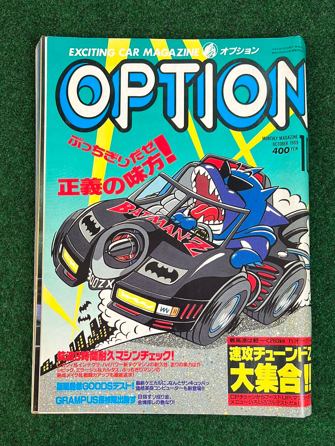 Option Magazine - October 1989