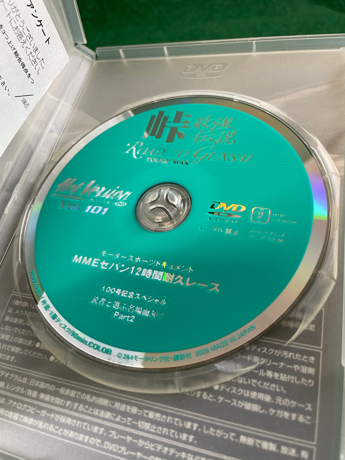 Hot Version DVD - Vol. 101