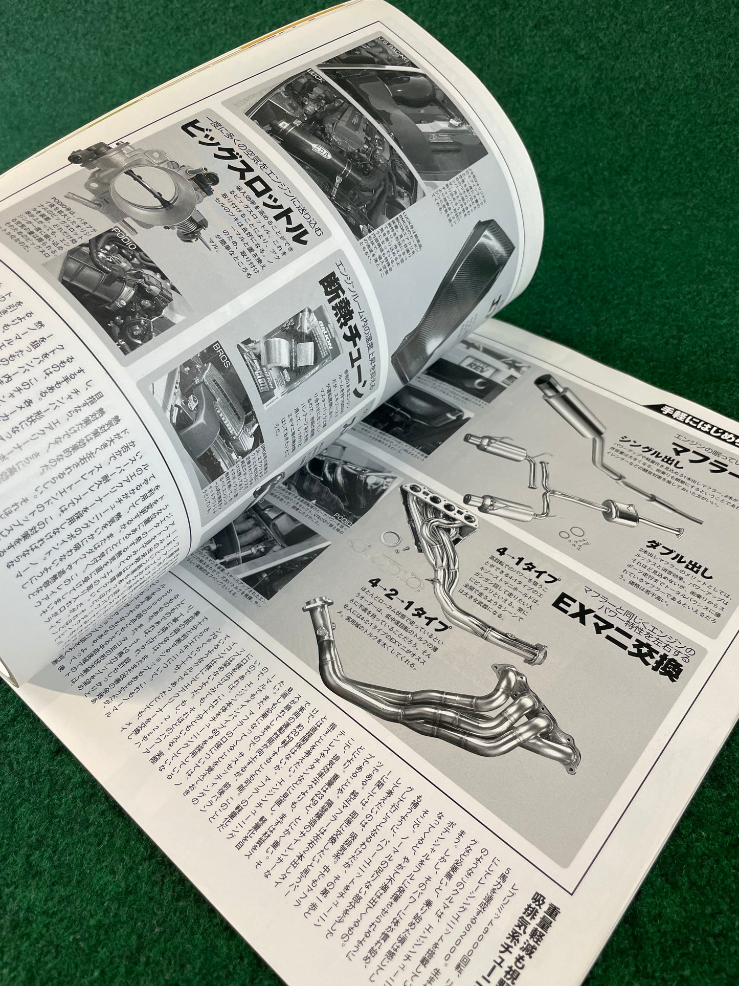 Hyper Rev Magazine - Honda S2000 Vol. 97 No. 3