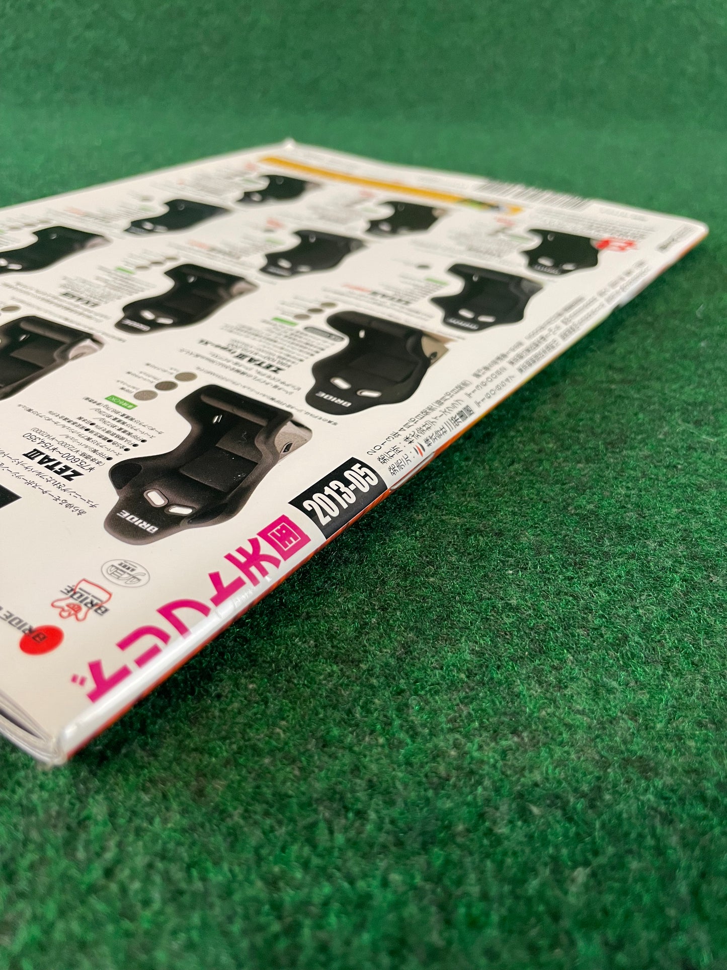 Drift Tengoku Magazine -  May 2013