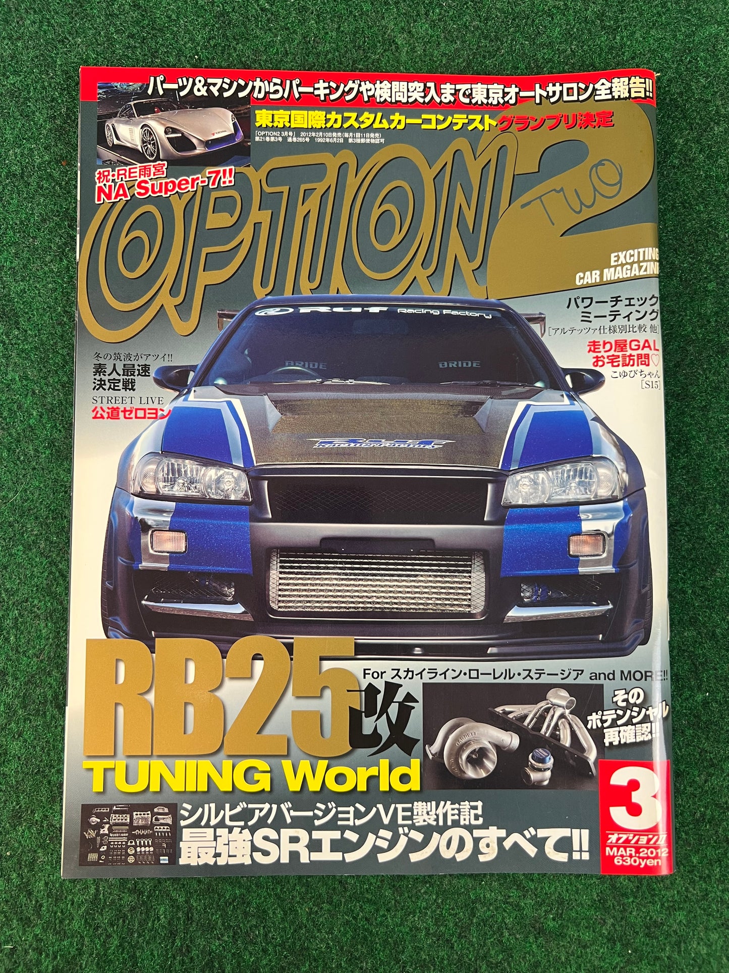 Option2 Magazine - March 2012