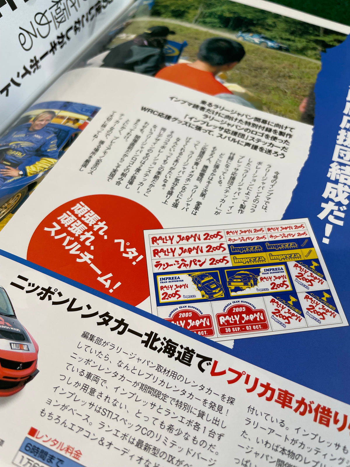 Impreza Magazine by Hyper Rev - No. 28