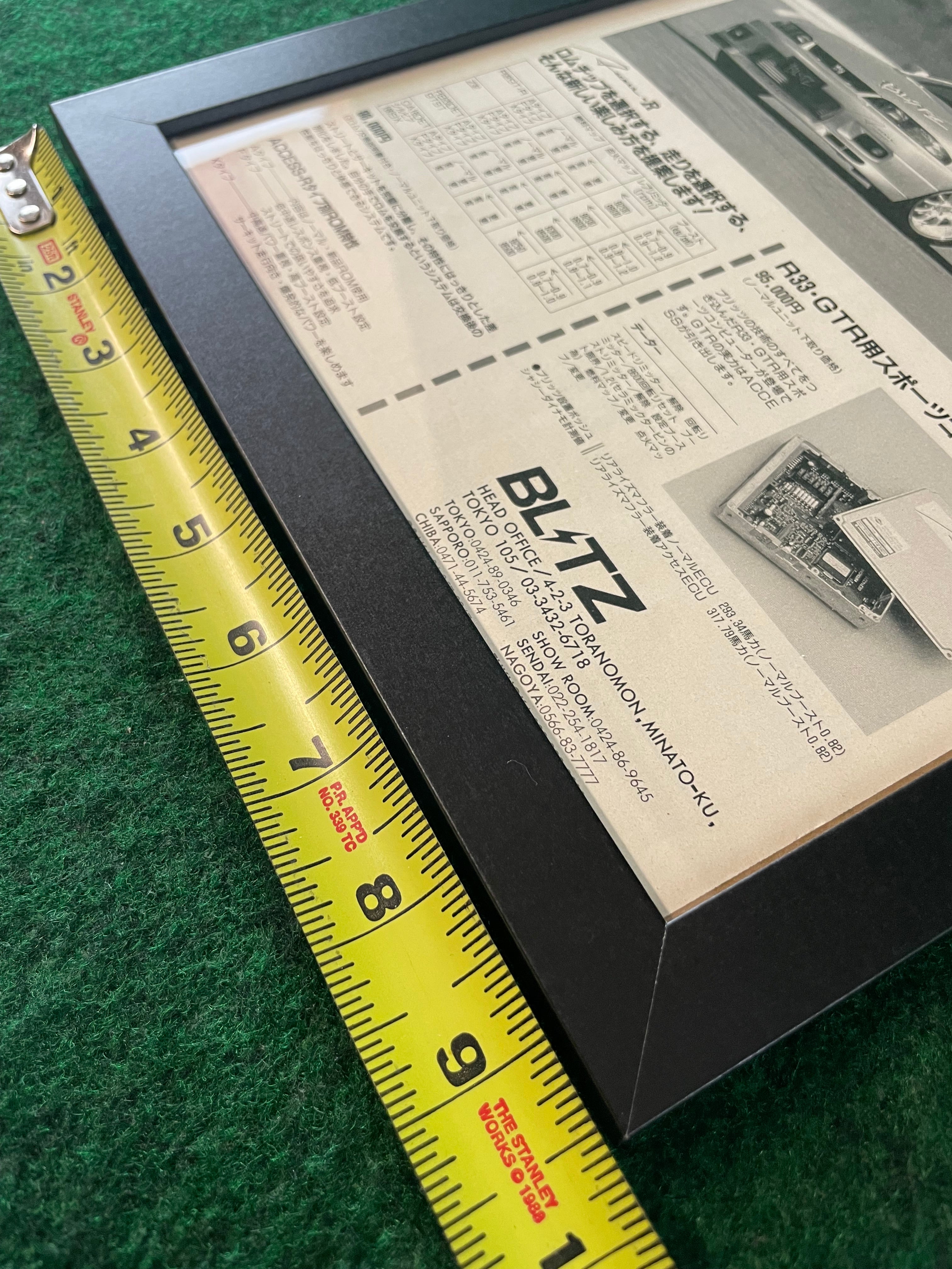 GSページ BLITZ Special CPU ECU Access Nissan Skyline R33 Original Framed Ad