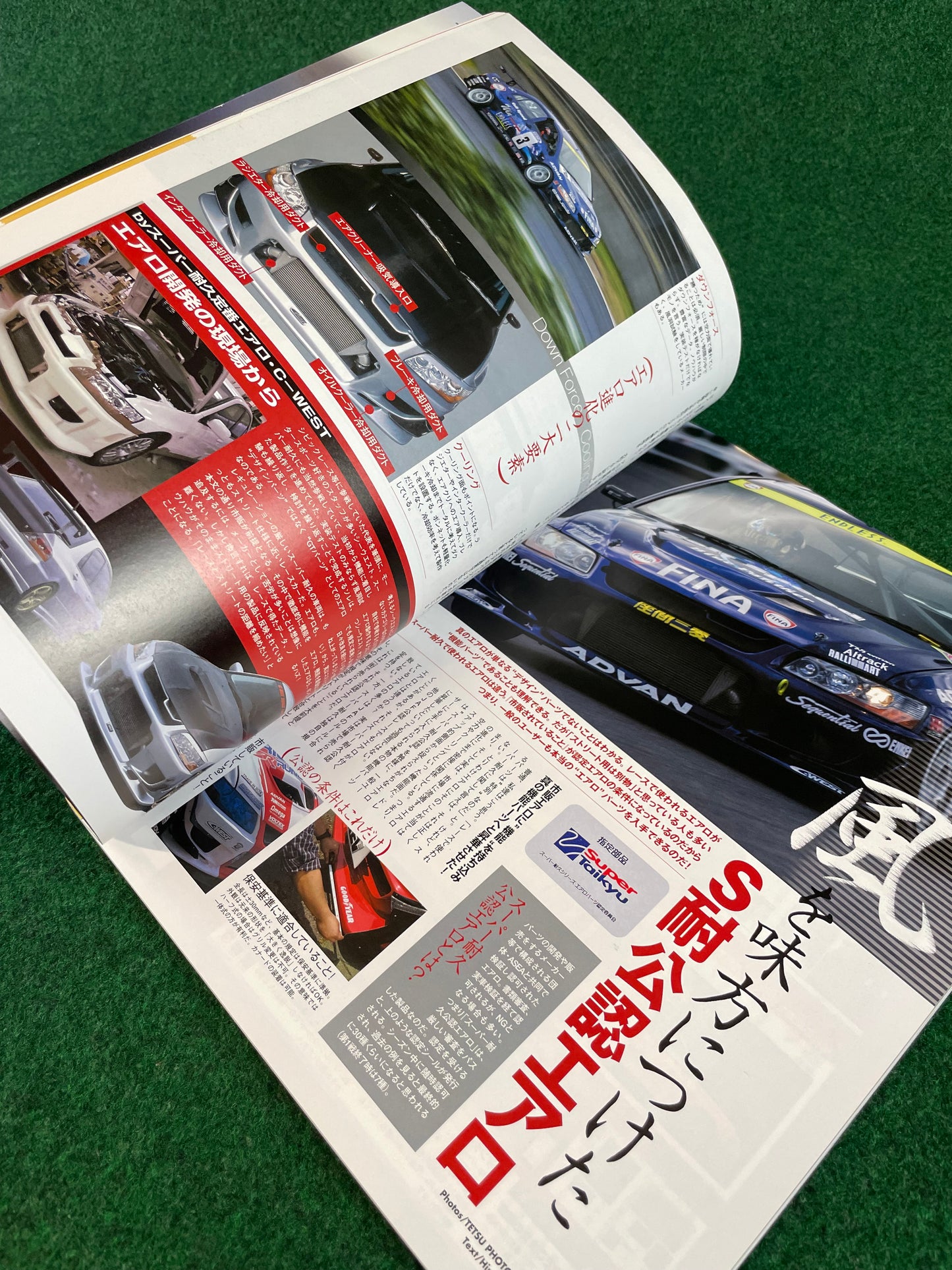 Hyper REV Magazine - Mitsubishi Lancer Evolution - Vol. 103 No. 6