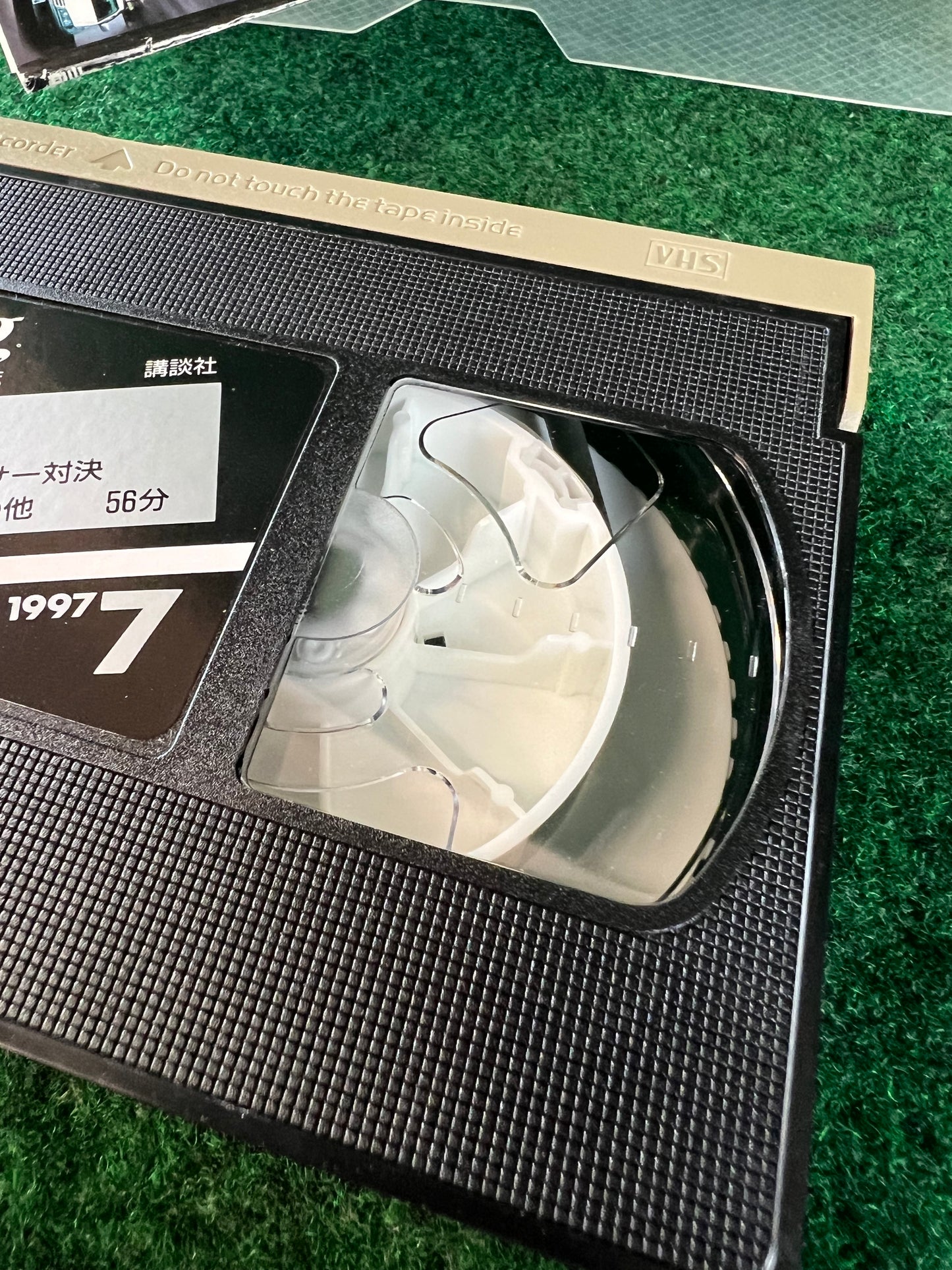 Best Motoring VHS - July & August 1997