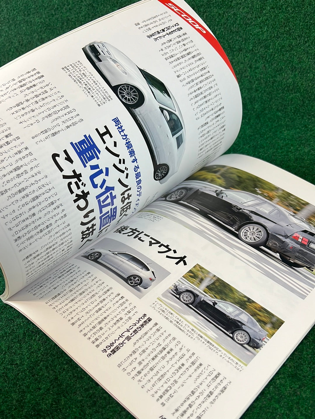 Hachiroku! - Toyota Corolla AE86 “There is Soul Sports” Magazine