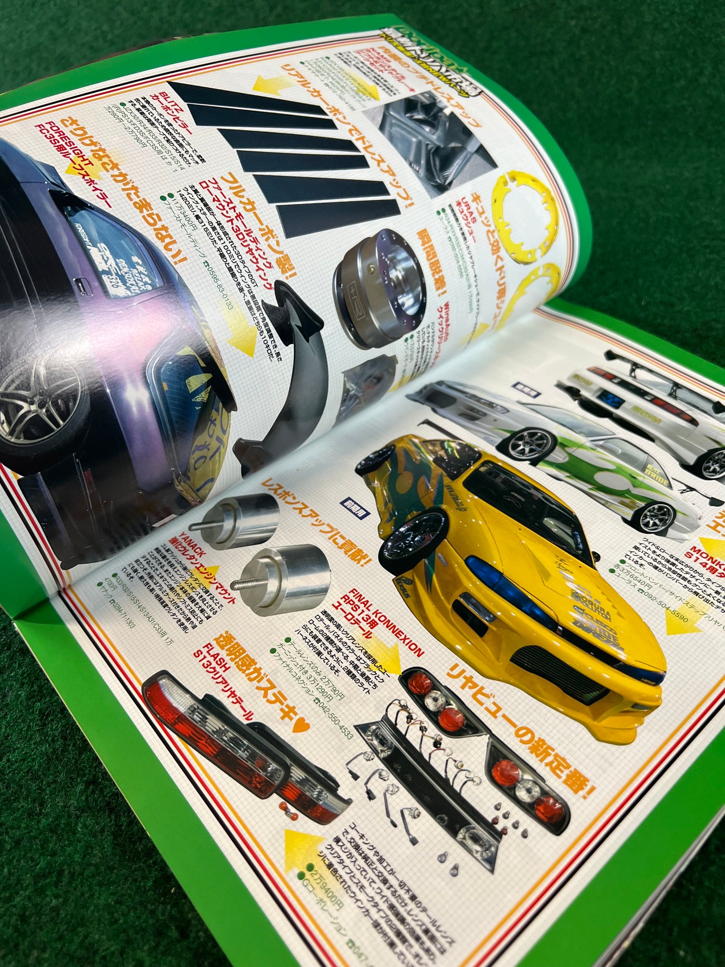 Drift Tengoku Magazine - June 2005